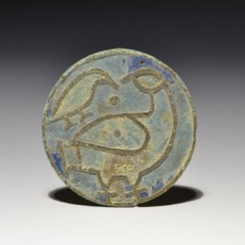 A ROMAN DISC FIBULA WITH BIRDS (1 of 3)