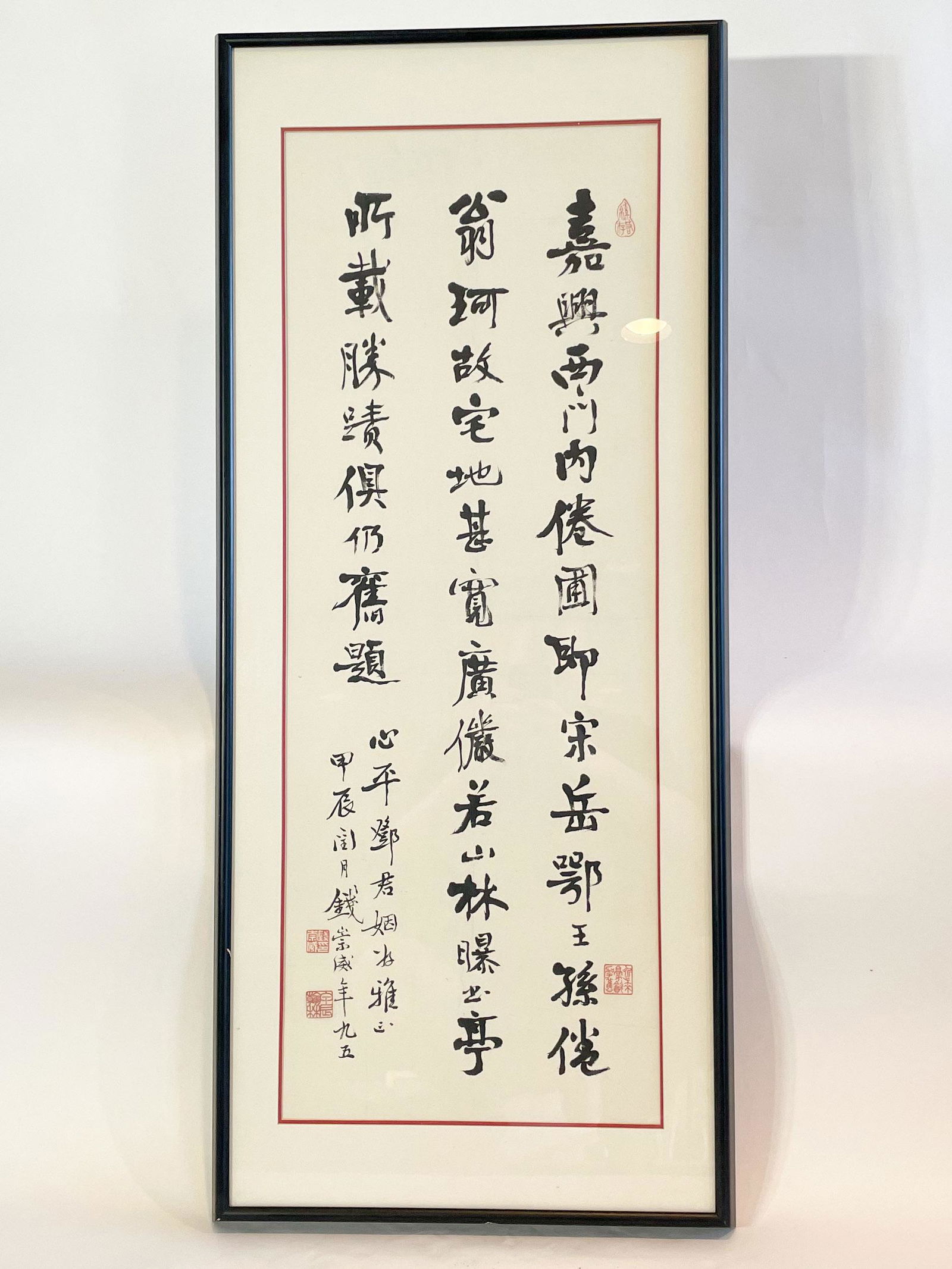A Framed Calligraphy by Qian Chongwei (1 of 4)