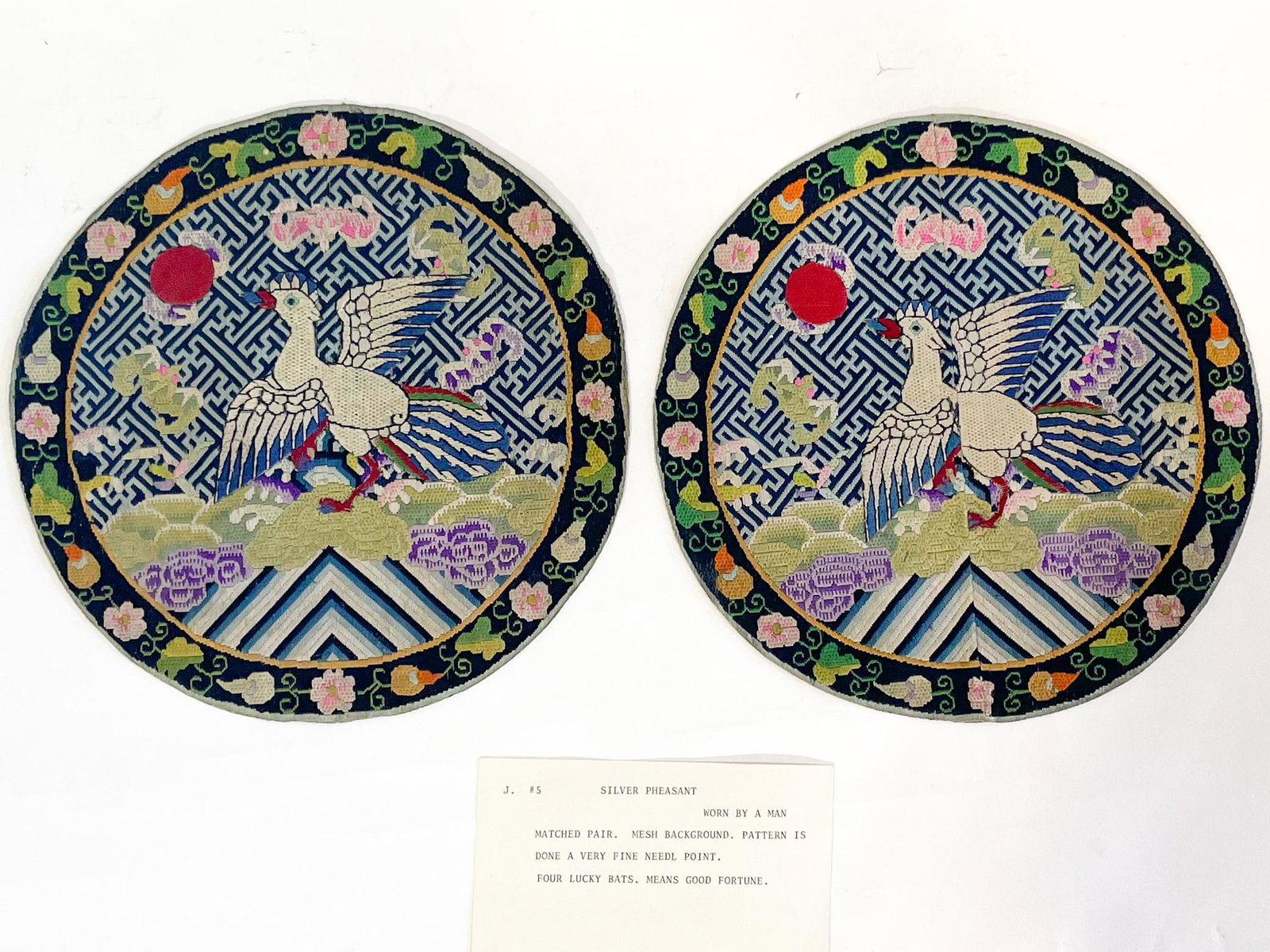 A Pair of Circular Chinese Rank Badges: A Pair of Circular Chinese Rank Badges. From the Annette Martin Collection. Exhibited at the Chinese Culture Foundation of San Francisco February 8th - March 8th 1975. Exhibit documentation available 