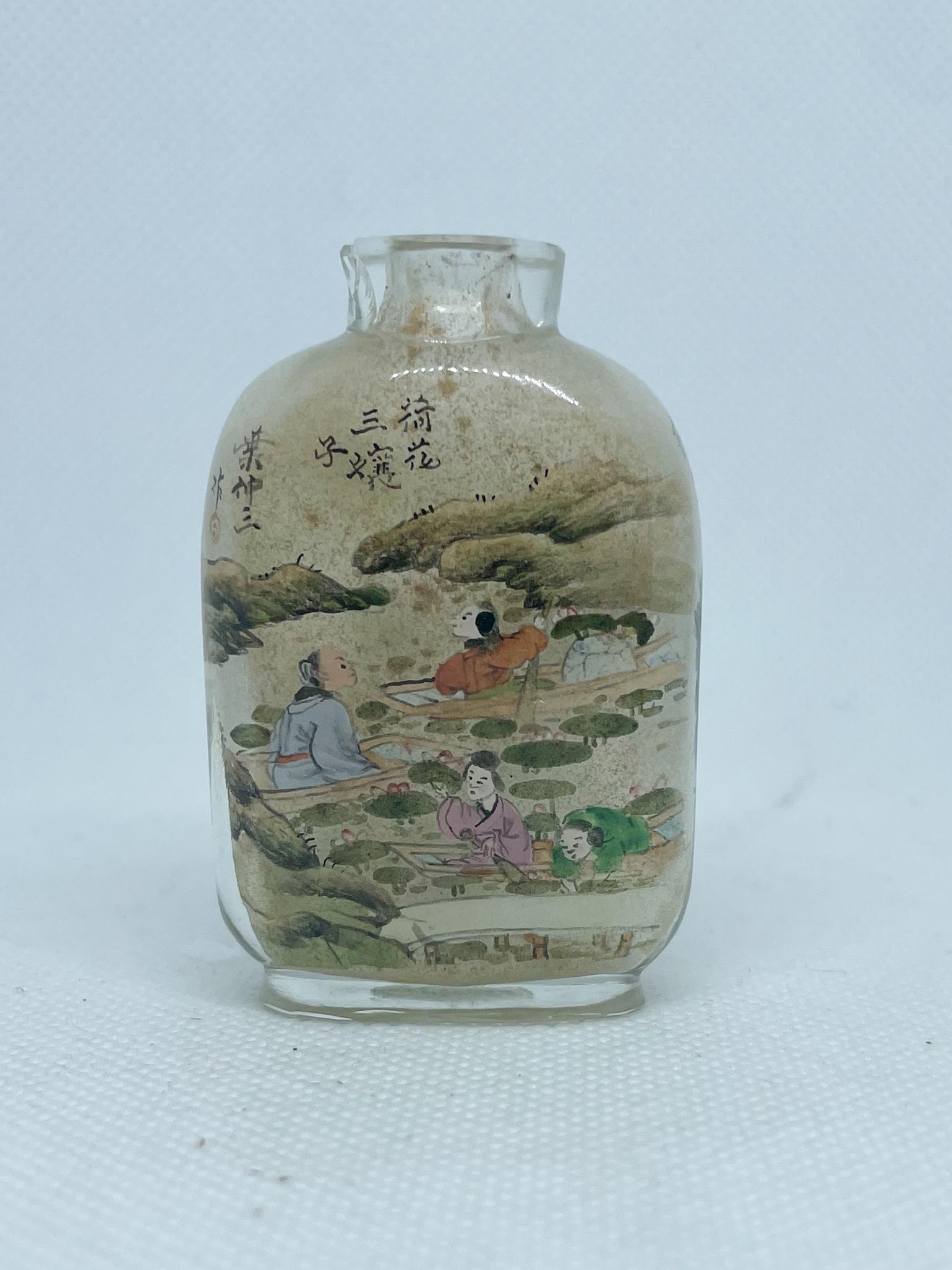 An Inside Painted Snuff Bottle Signed Ye Zhongsan: An Inside Painted Snuff Bottle Signed Ye Zhongsan. From a family collection originally in Halifax, Nova Scotia. Purchased in 1963.