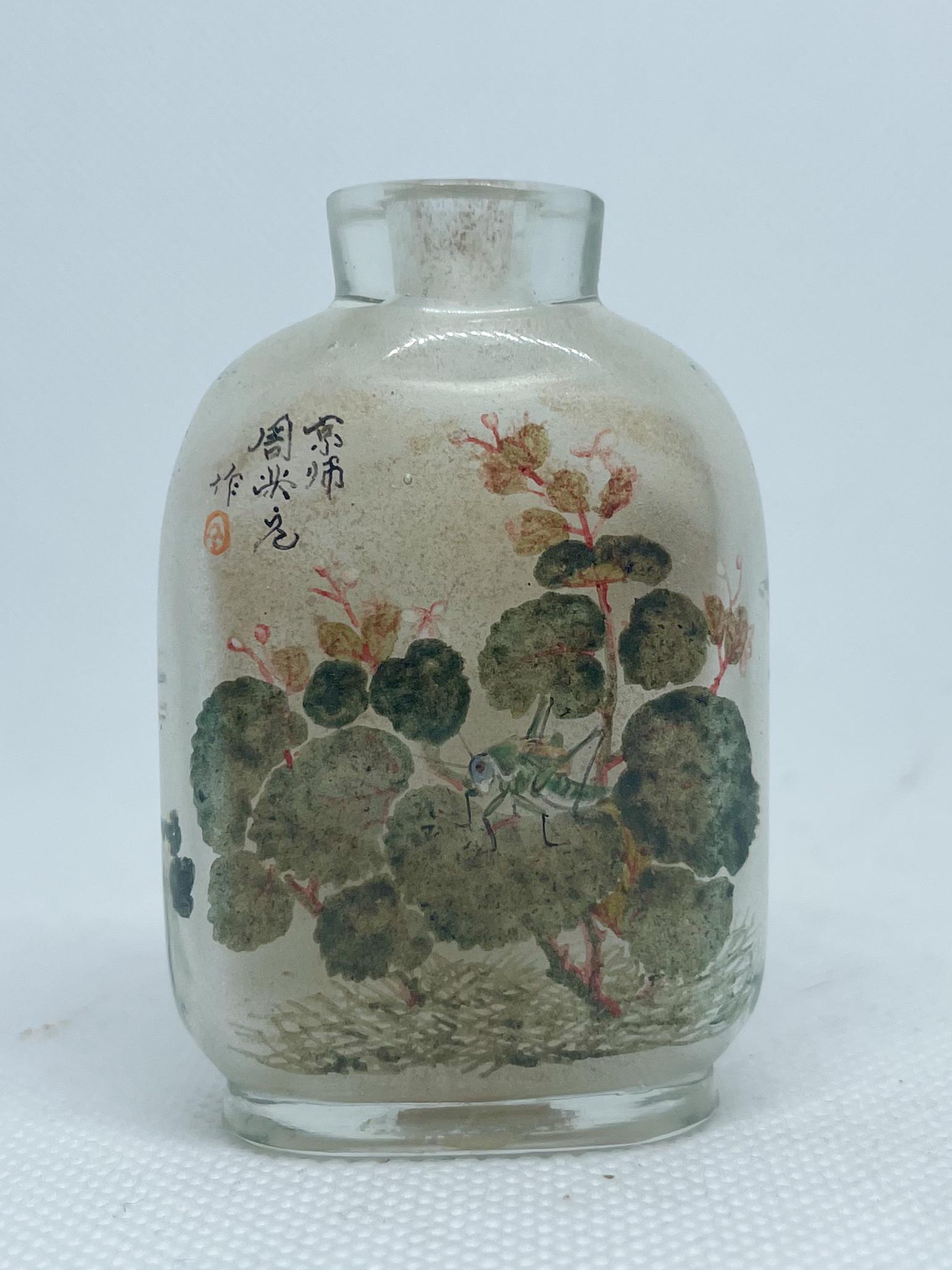 An Inside Painted Glass Snuff Bottle Signed Zhou Leyuan: An Inside Painted Glass Snuff Bottle Signed Zhou Leyuan. From a family collection originally in Halifax, Nova Scotia. Purchased in 1963.