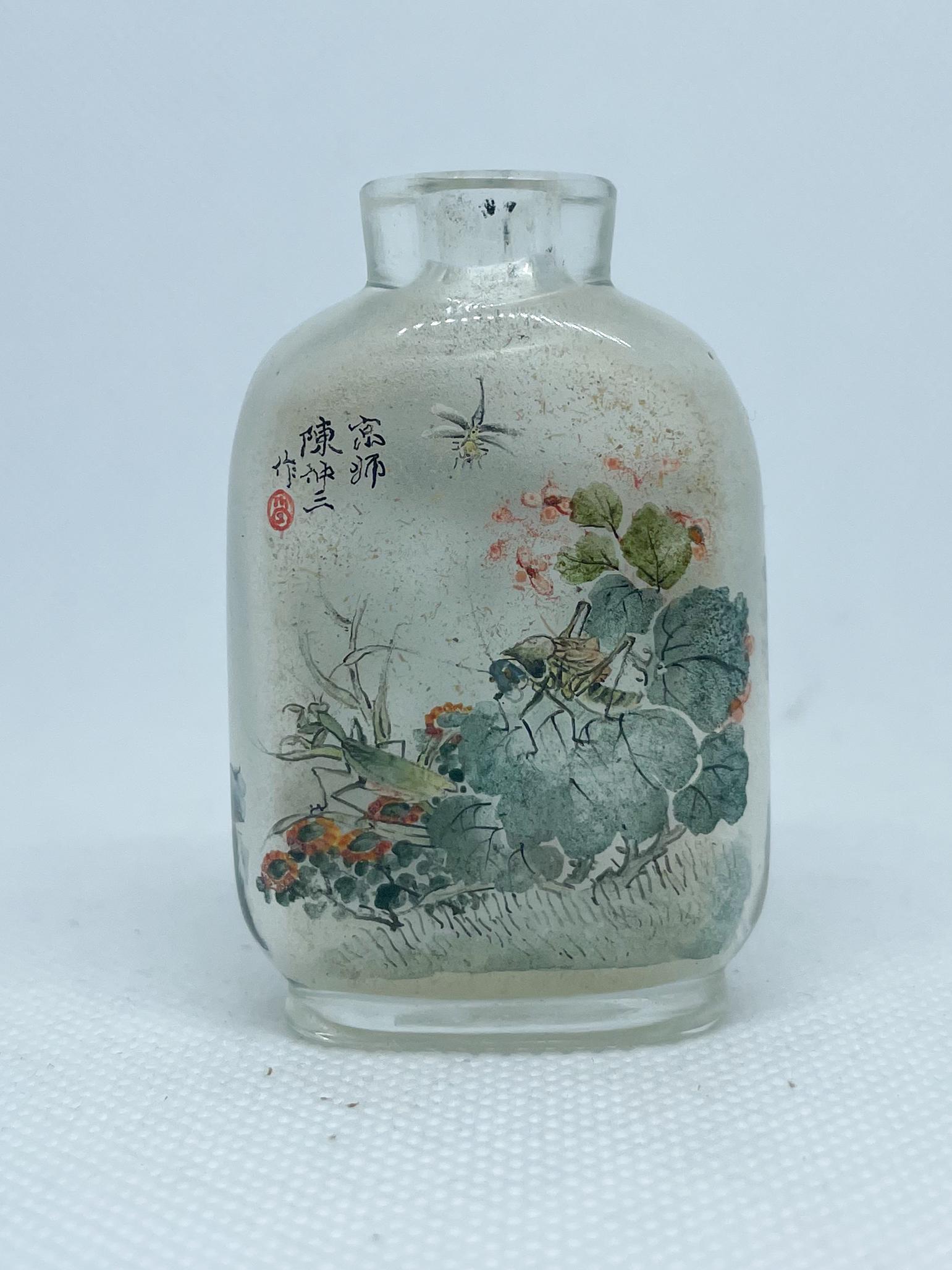 An Inside Painted Snuff Bottle Signed Chen Zhongsan: An Inside Painted Snuff Bottle Signed Chen Zhongsan. From a family collection originally in Halifax, Nova Scotia. Purchased in 1963.