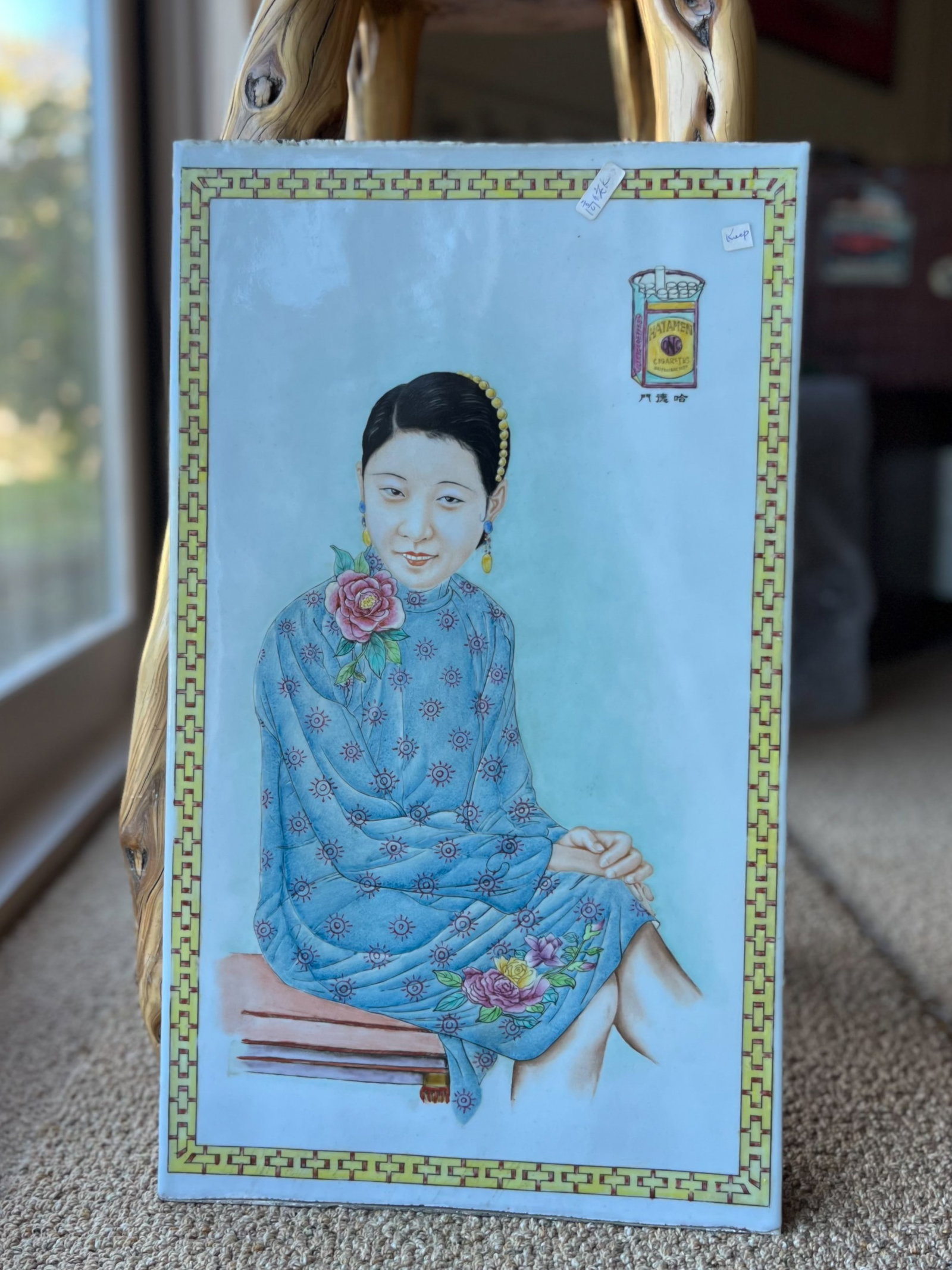 A Republic Period Porcelain Plaque of a Cigarette Ad (1 of 4)