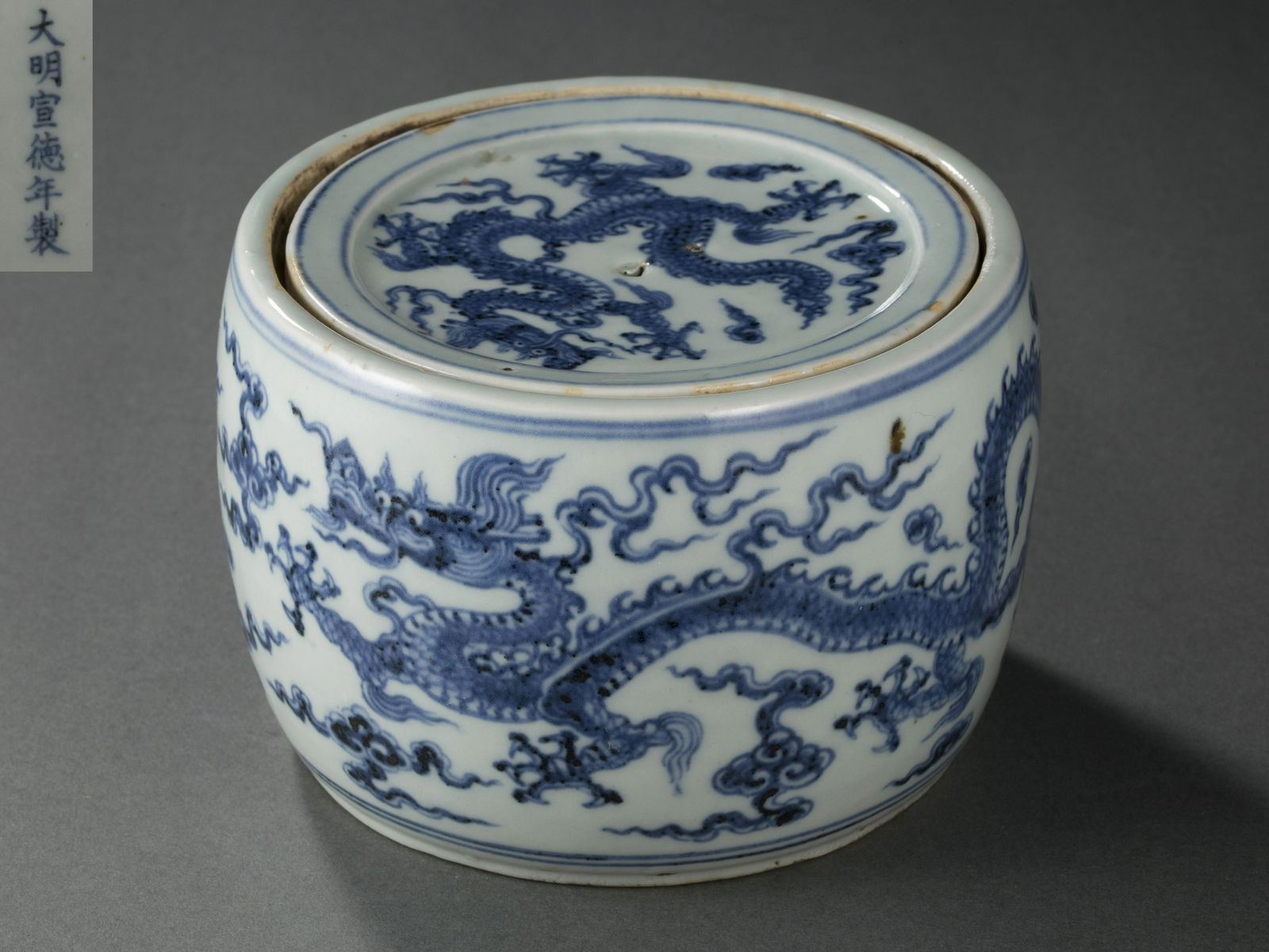 MING DYNASTY BLUE AND WHITE DRAGON PATTERN CRICKET POT (1 of 10)
