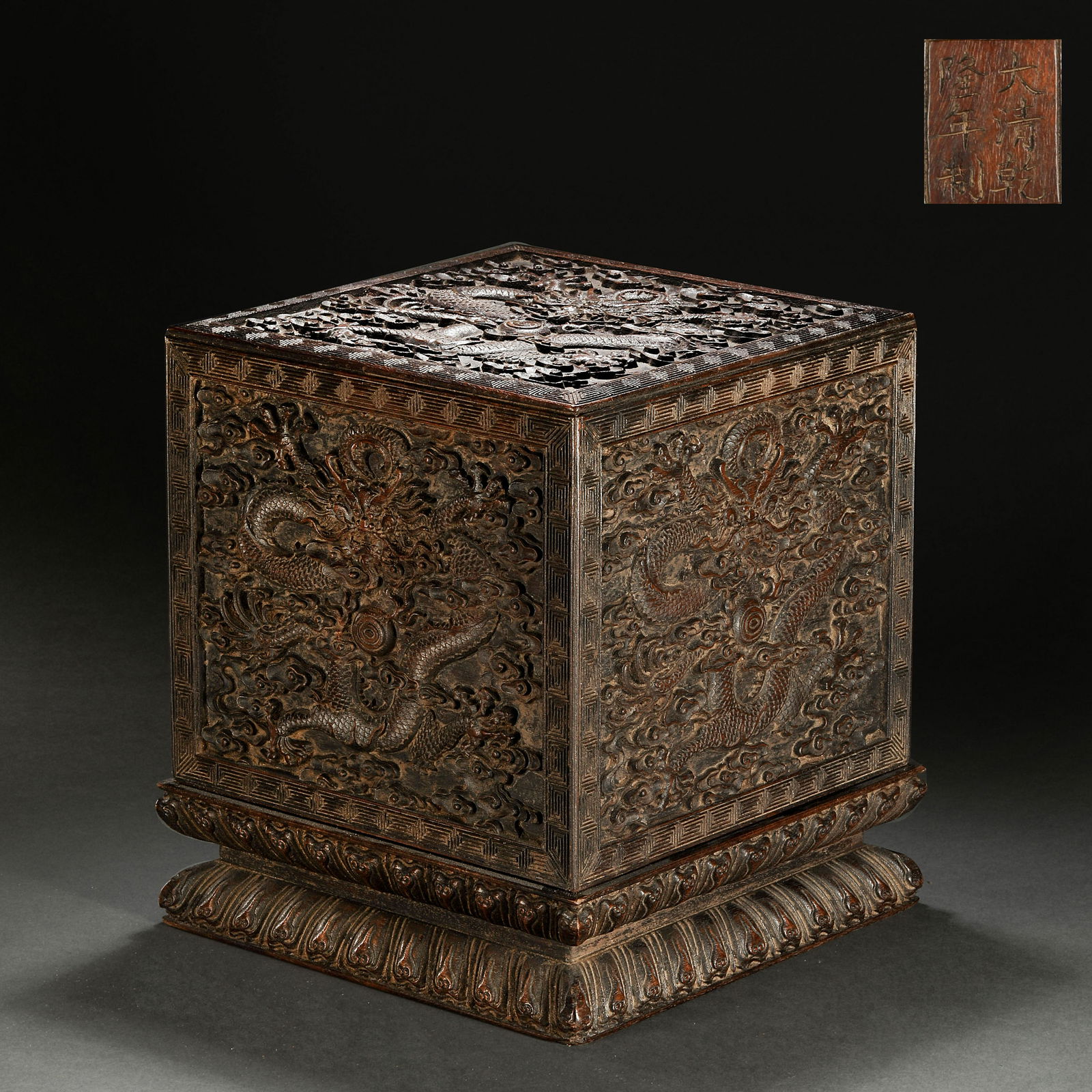 QING DYNASTY ROSEWOOD DRAGON PATTERN SEAL BOX (1 of 12)