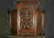 item-131214506=9