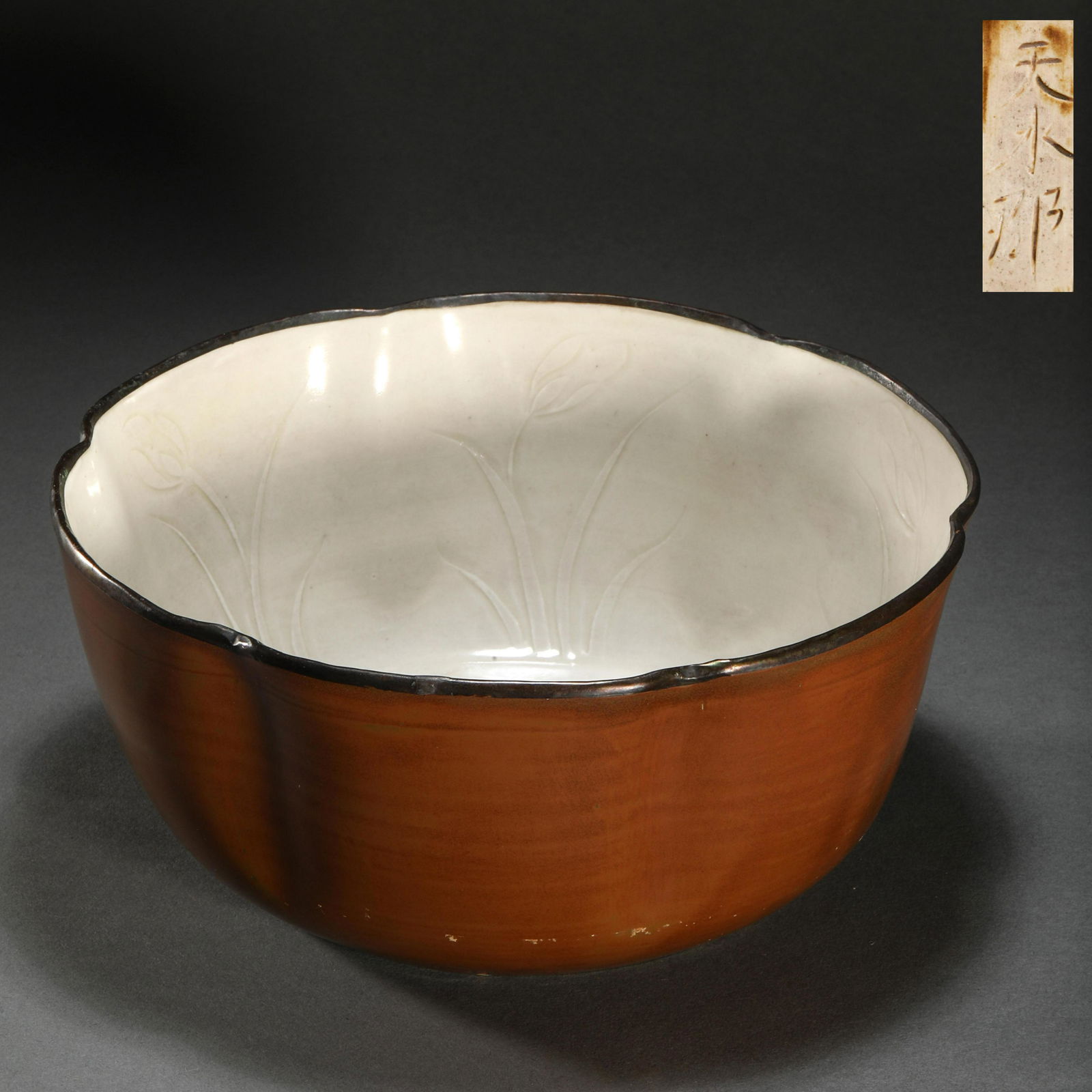 SONG DYNASTY SAUCE-GLAZED DING WARE BAO YIN FLOWER MOUTH BOWL (1 of 12)