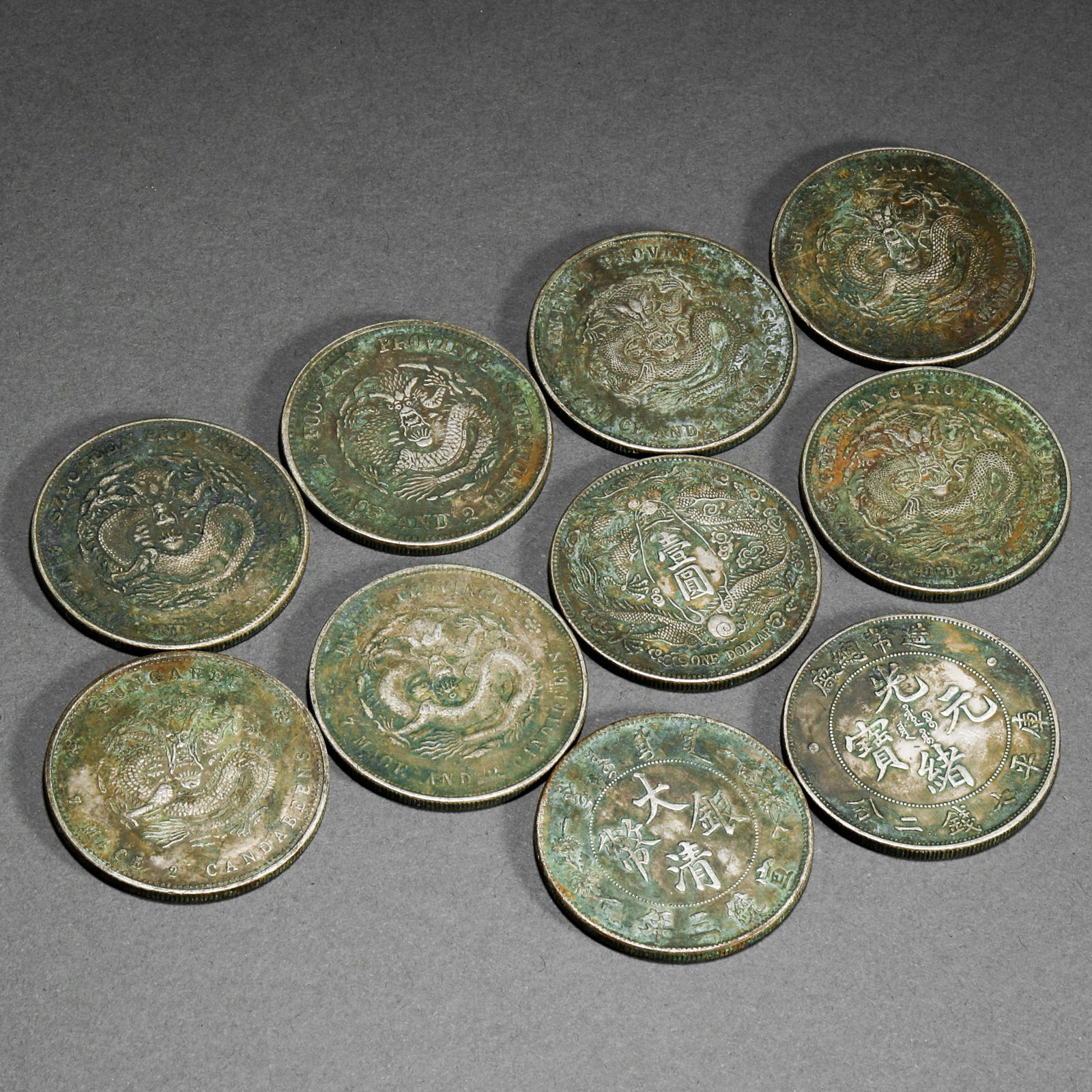 QING GUANGXU SILVER COIN (1 of 10)