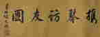 item-137241981=2