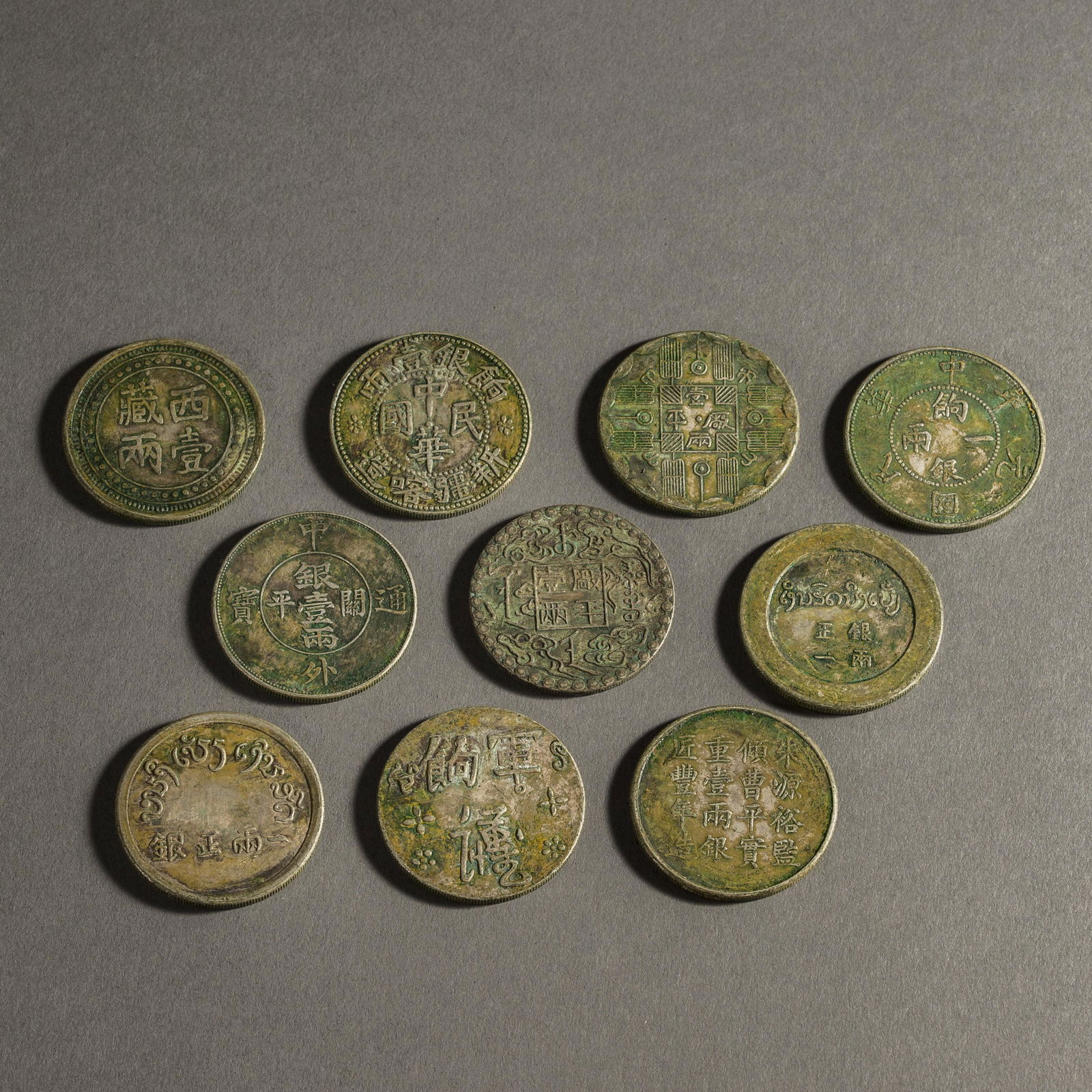 Ancient Chinese Silver Coins (1 of 7)