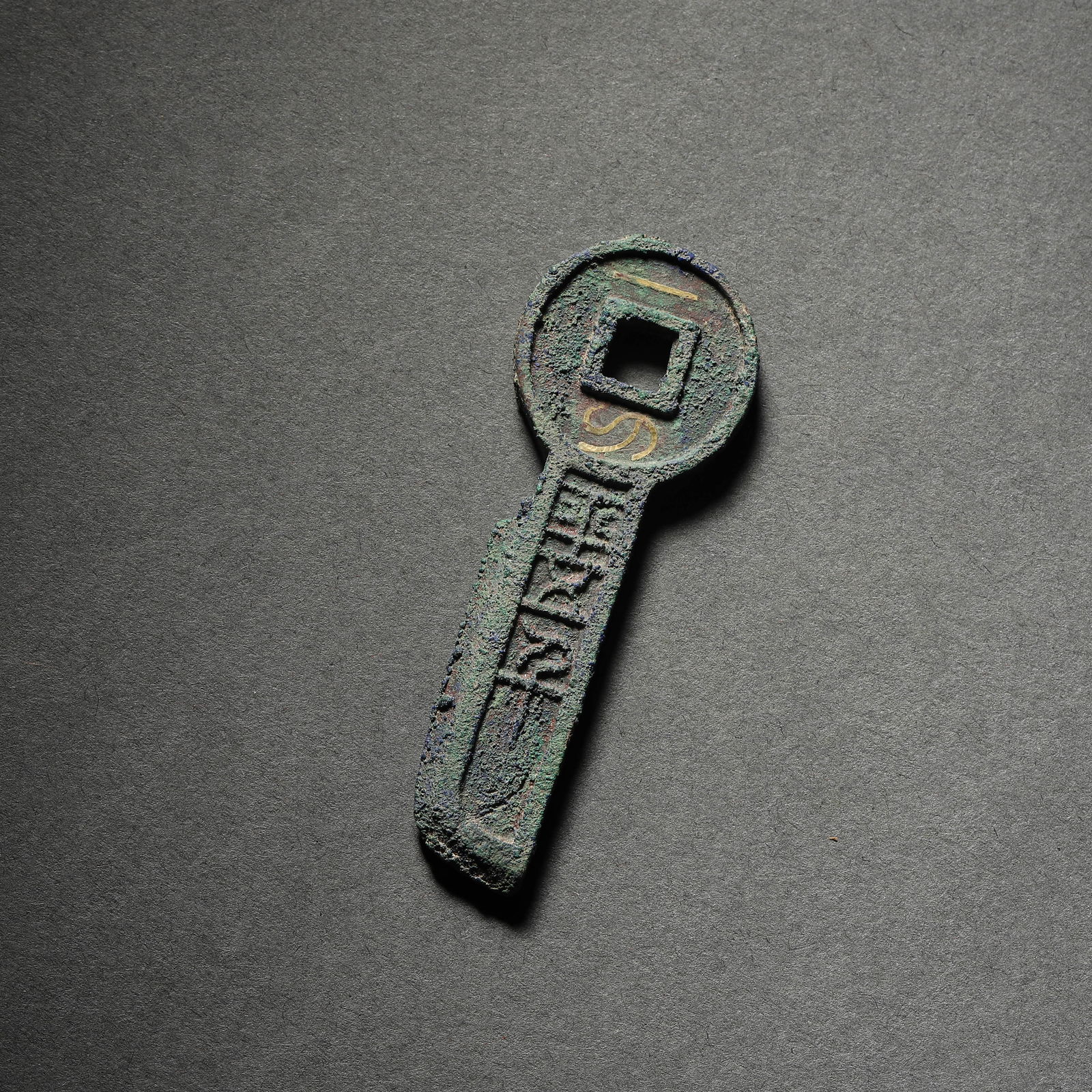 Before Ming Dynasty a sword drew five thousand (Wang Mang): H. 7.3 cm W. 2.5 cm Weight. 30 gram