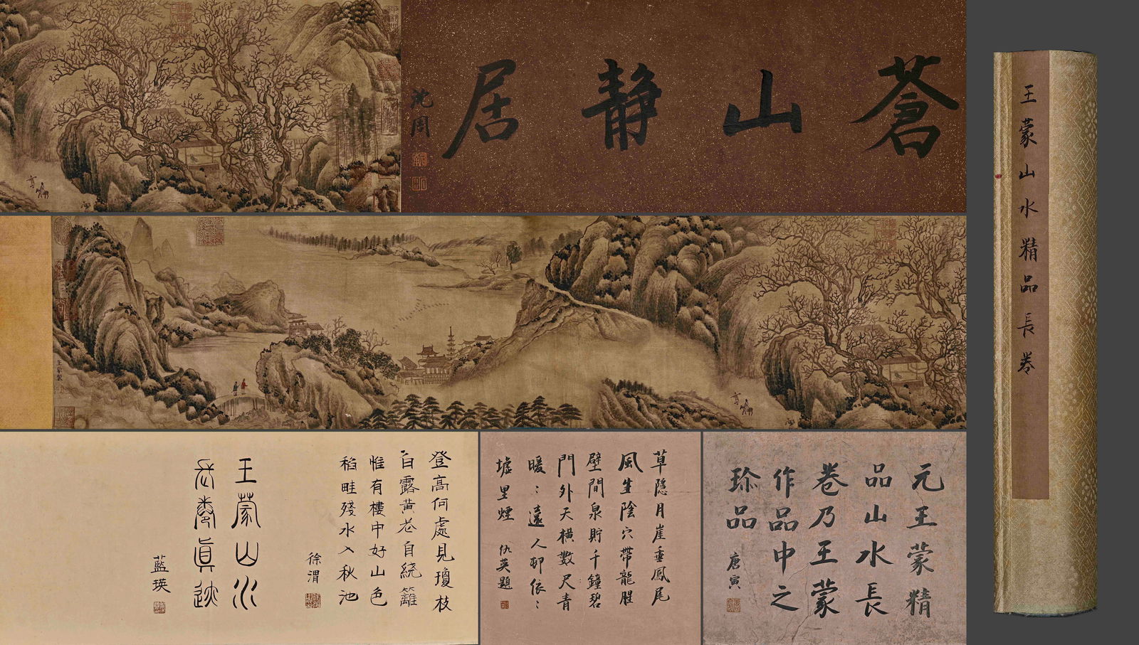 Ancient Chinese Wang Meng Landscape Drawing Handbook: L:420cm ,W:32cm