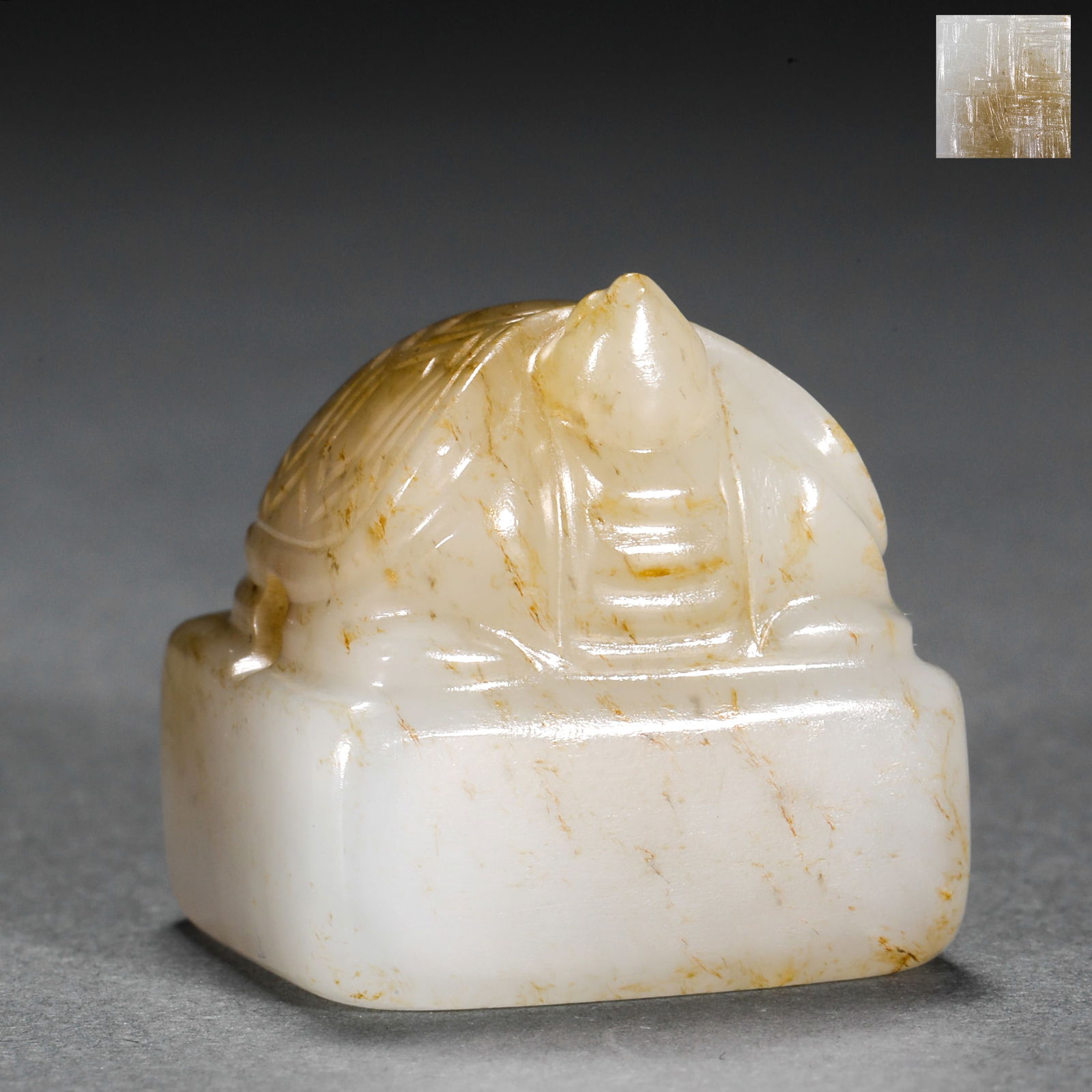 Pre-Ming Dynasty Hetian Jade Turtle Button Seal (1 of 9)