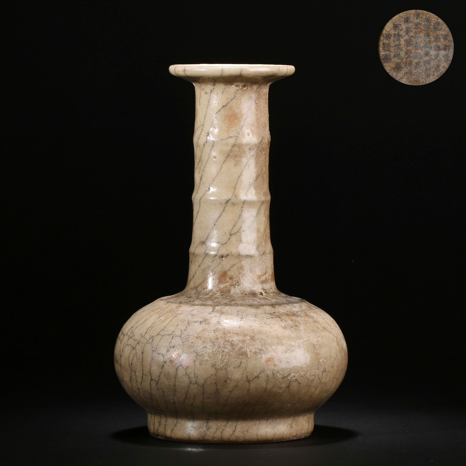 Official kiln vase before Ming Dynasty (1 of 13)