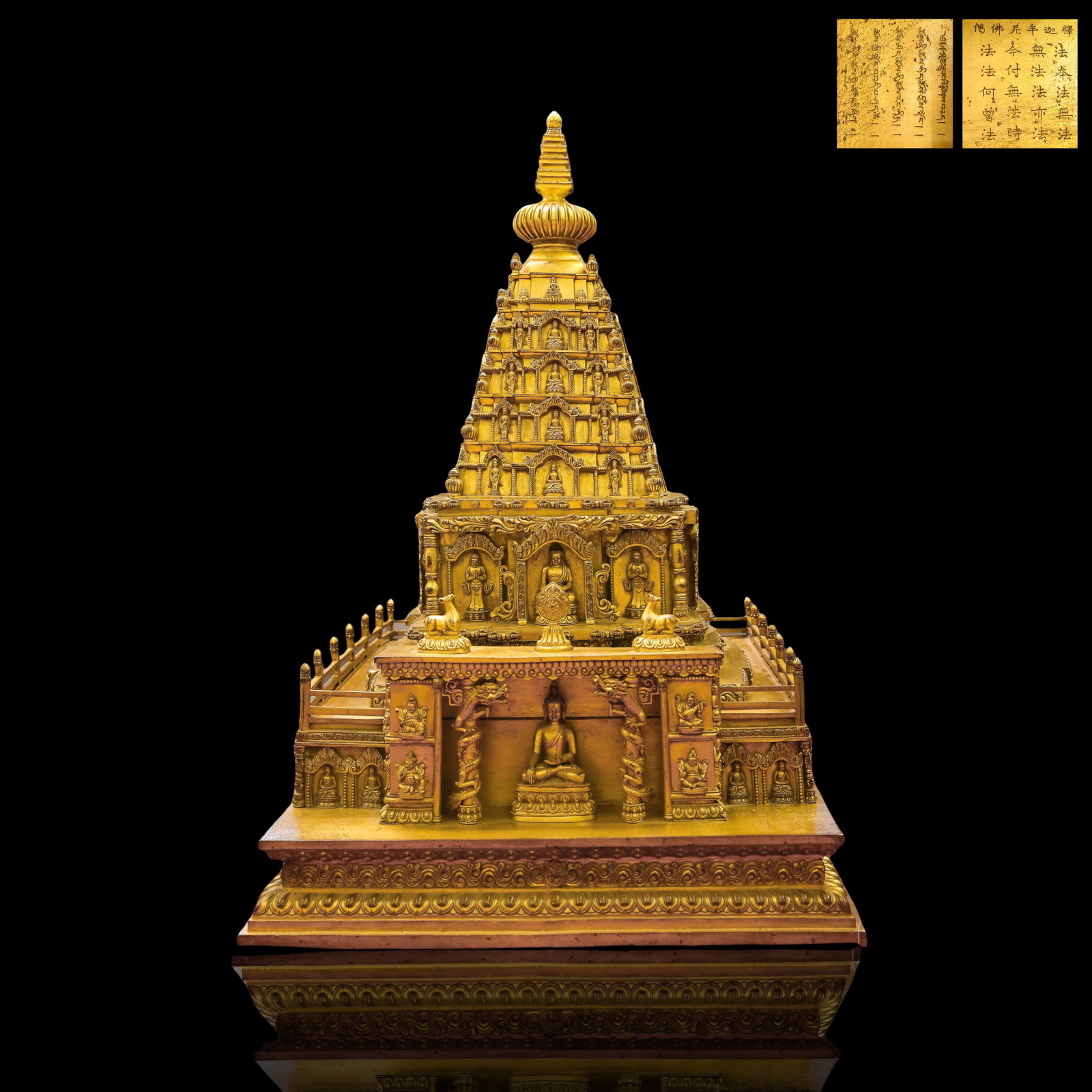 Tibetan Gilt-Bronze Buddhist Stupa: H. 100cm.W.71.5cm.