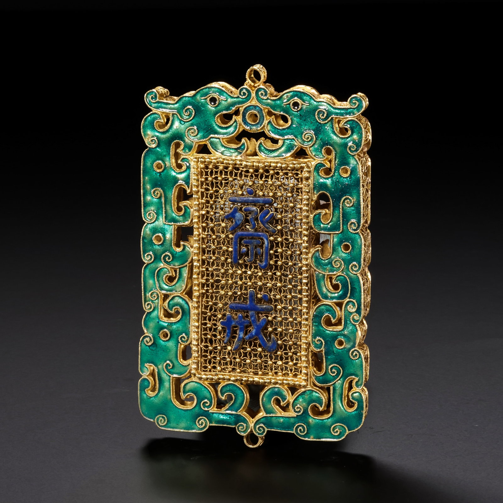 Qing Dynasty Gold Filigree Abstinence Plaque: H. 8.5cm.W.5cm.weight.69grams