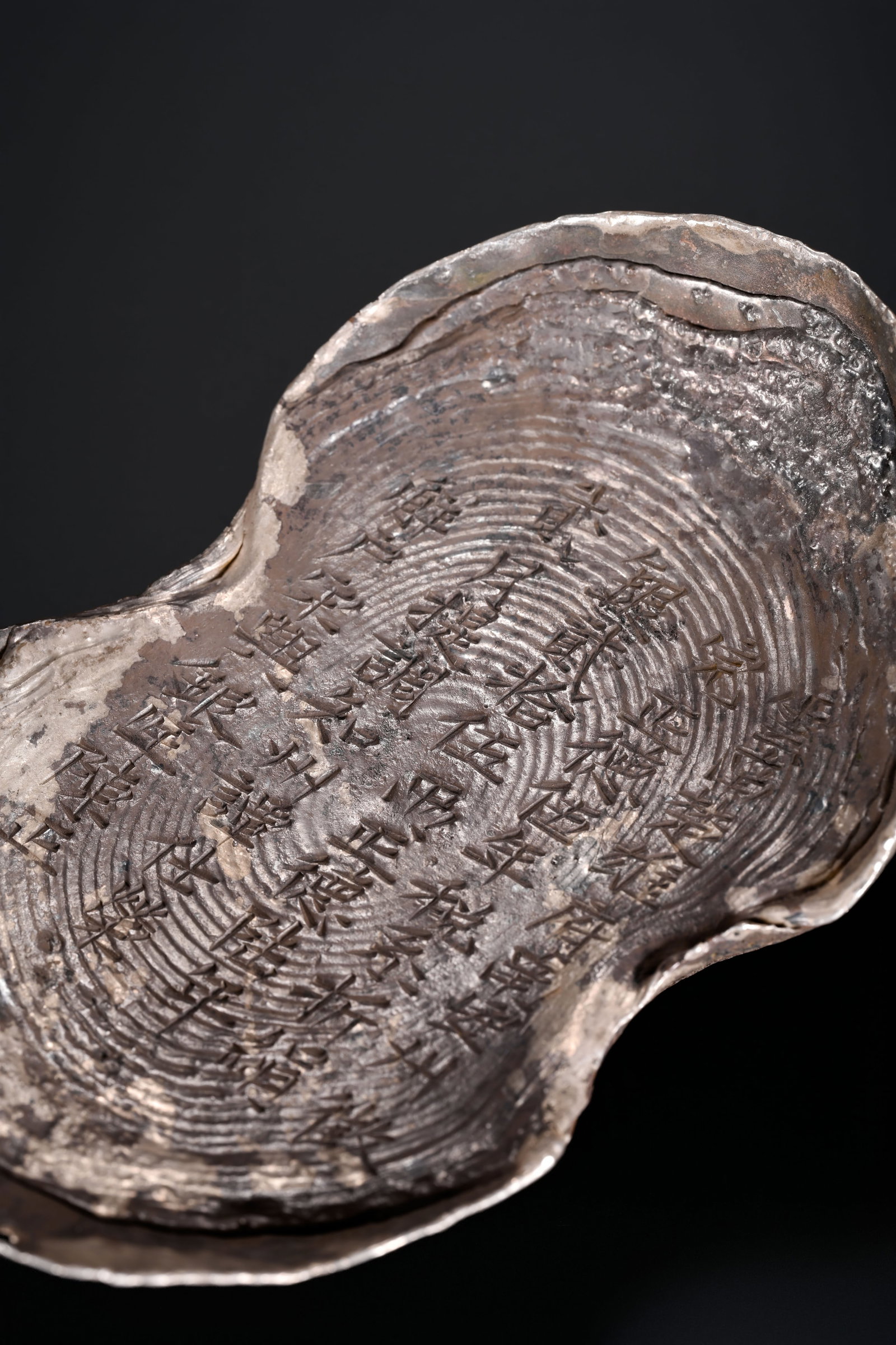 Ancient Chinese Silver Ingots - 6