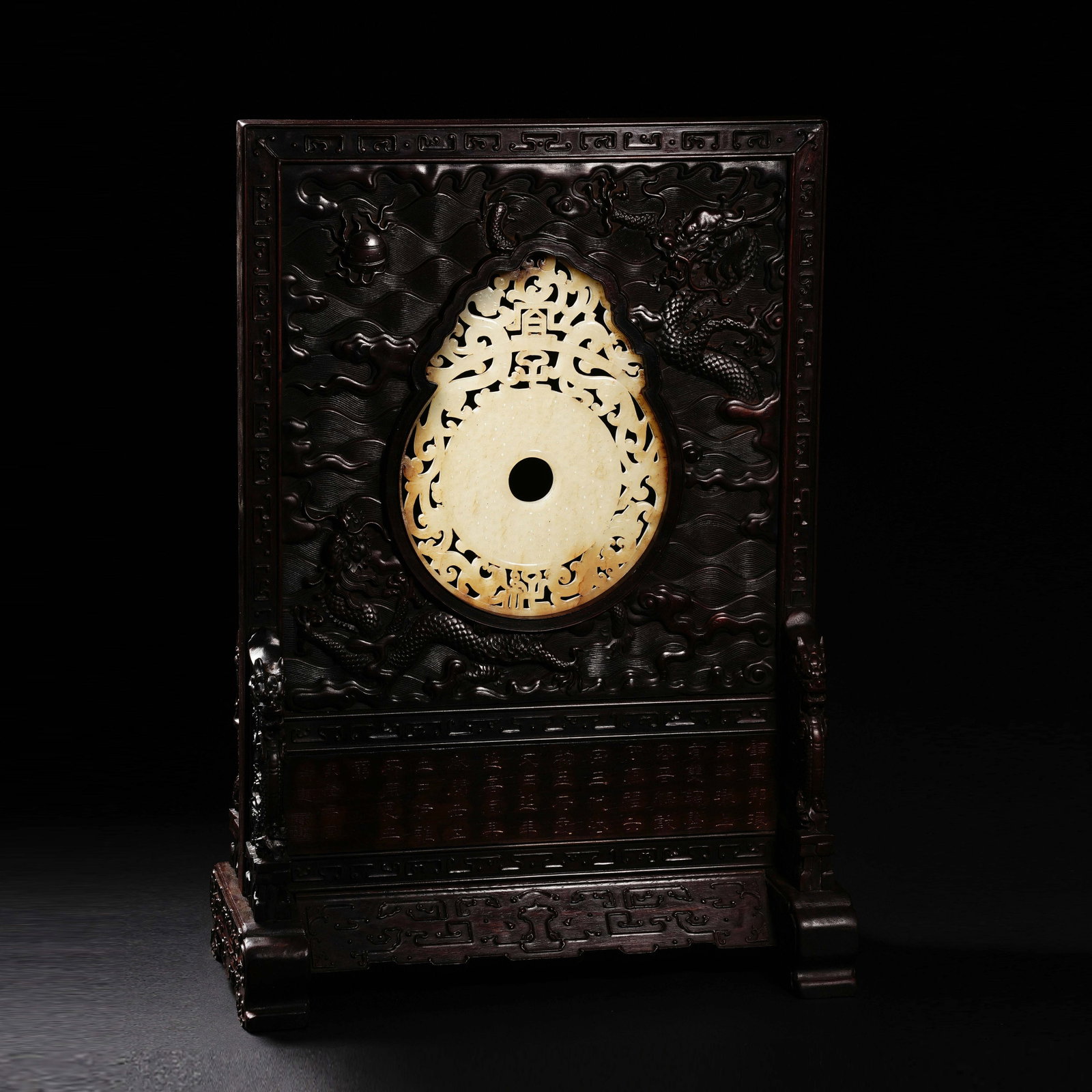 Pre-Ming Dynasty Hetian Jade Bi Disc Stand: H. 31 cm.W. 22 cm.