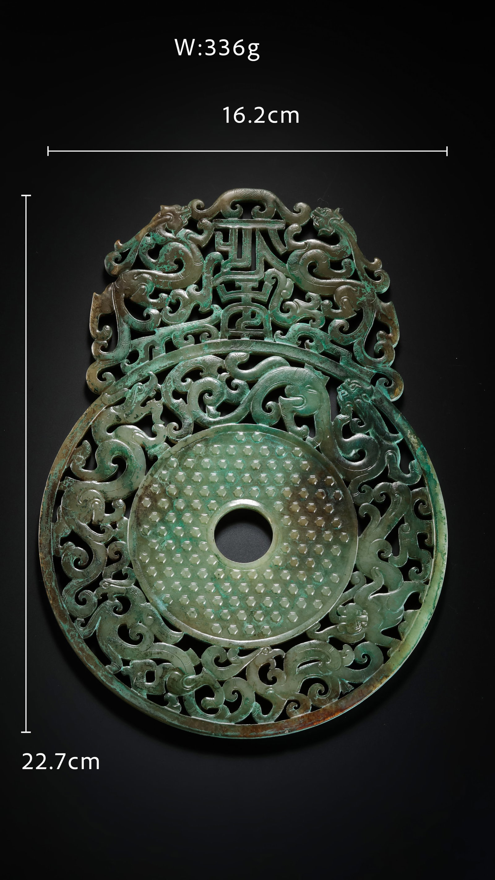 Pre-Ming Dynasty Hetian Jade Openwork Dragon Pattern Bi Disc - 2