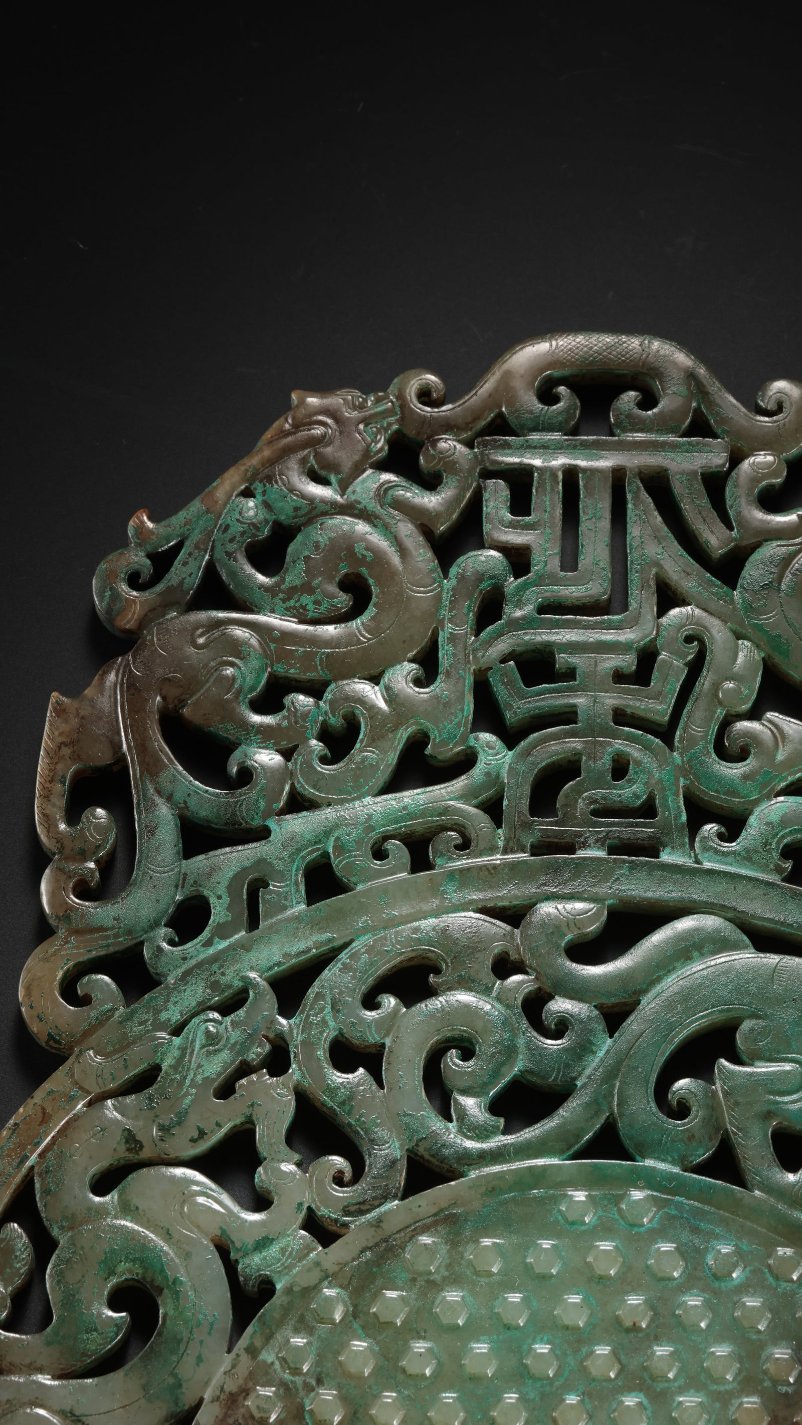 Pre-Ming Dynasty Hetian Jade Openwork Dragon Pattern Bi Disc - 3