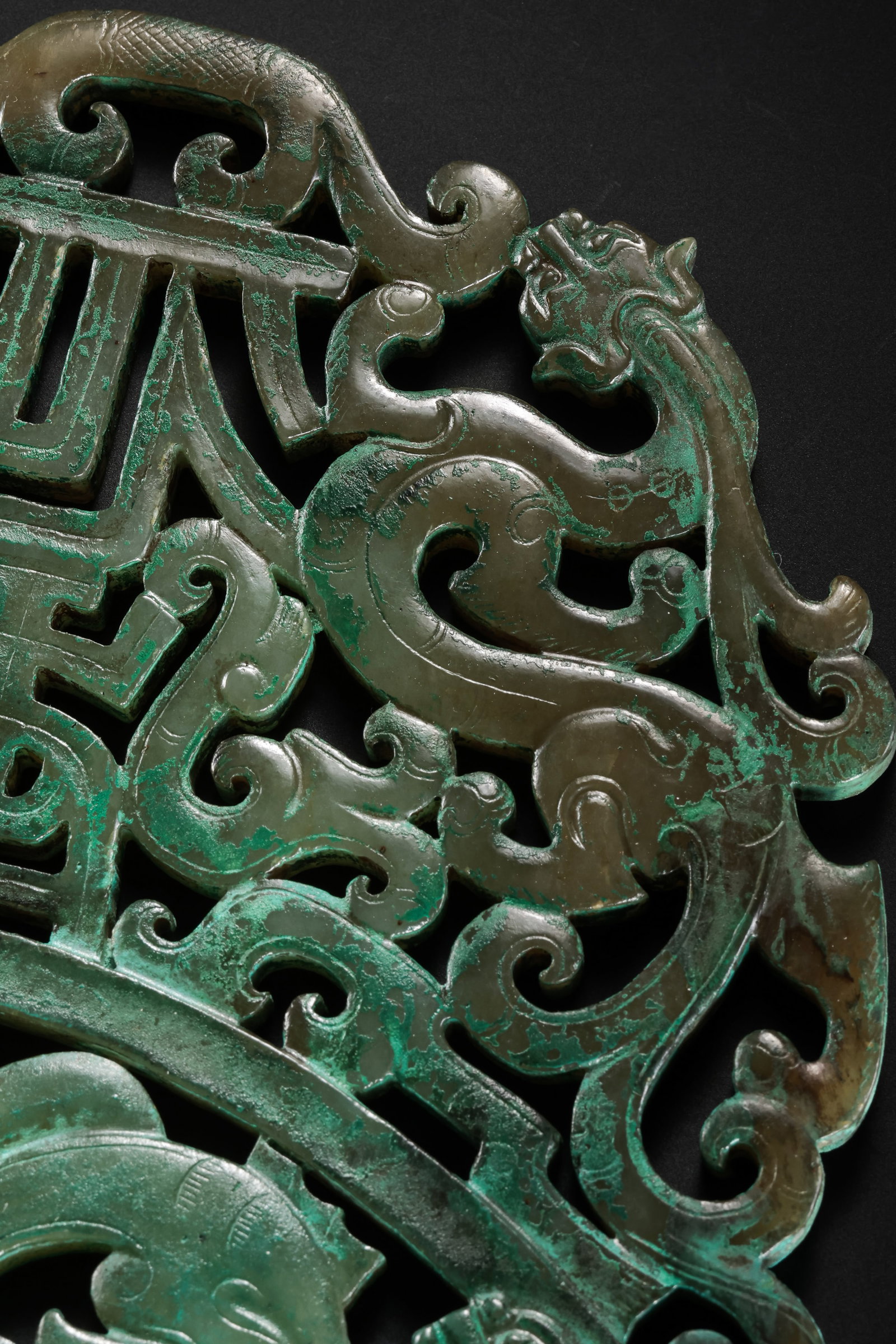 Pre-Ming Dynasty Hetian Jade Openwork Dragon Pattern Bi Disc - 7