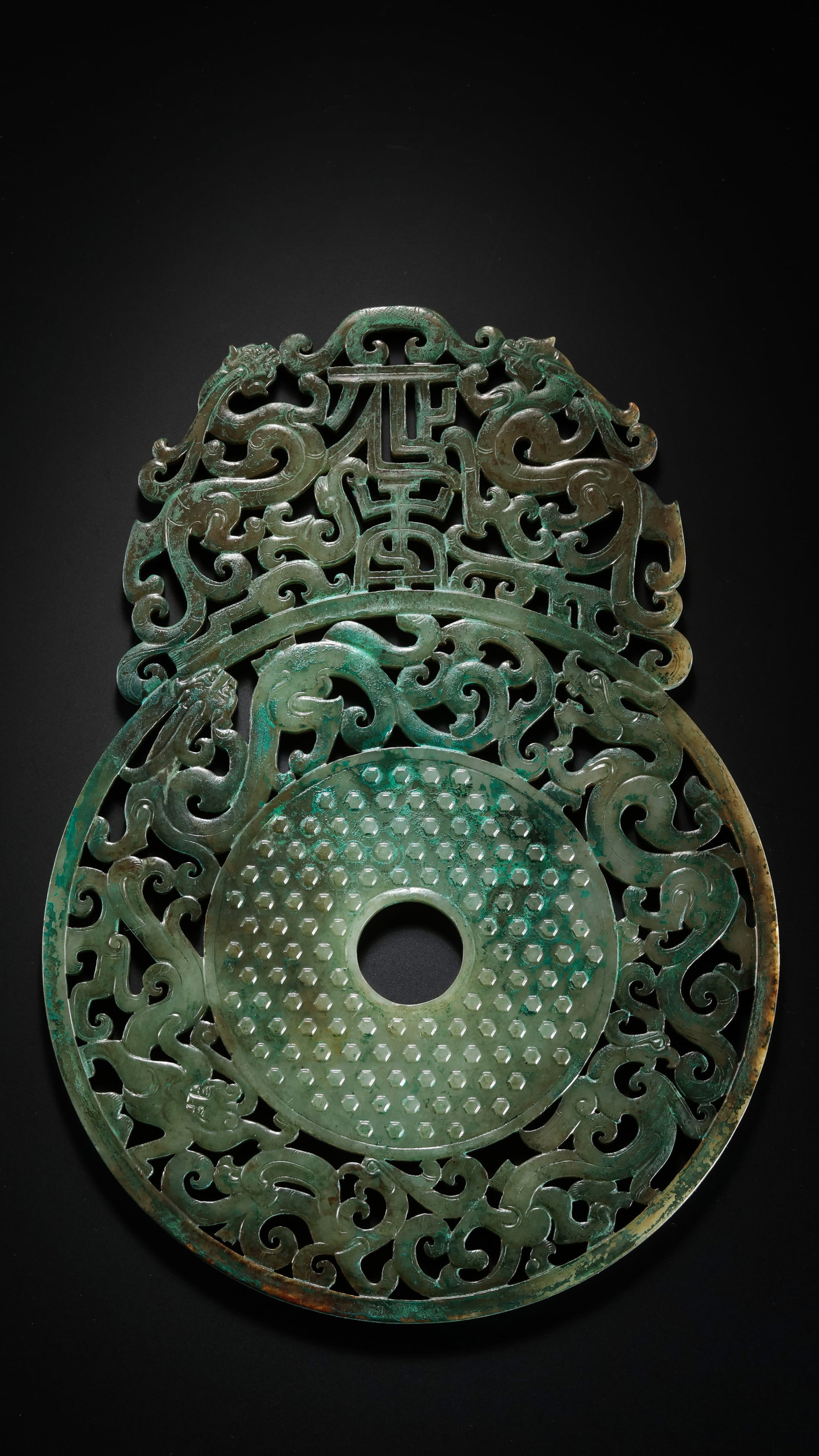 Pre-Ming Dynasty Hetian Jade Openwork Dragon Pattern Bi Disc - 9