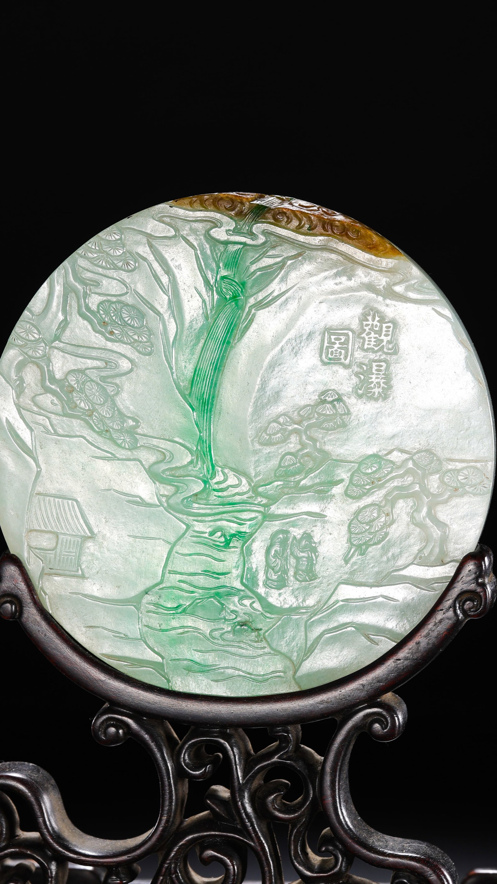 Qing Dynasty Jadeite Stand - 3