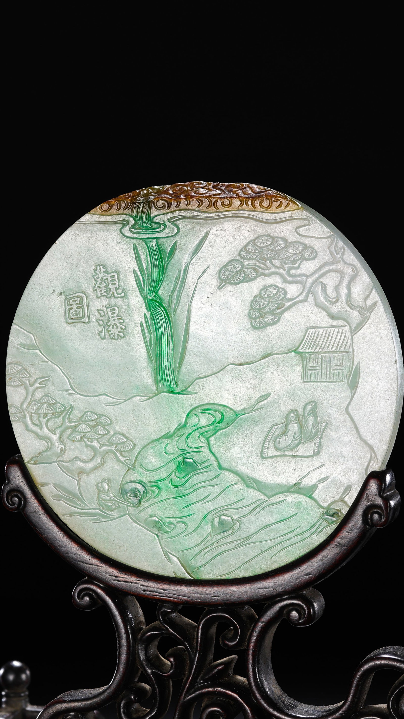 Qing Dynasty Jadeite Stand - 6