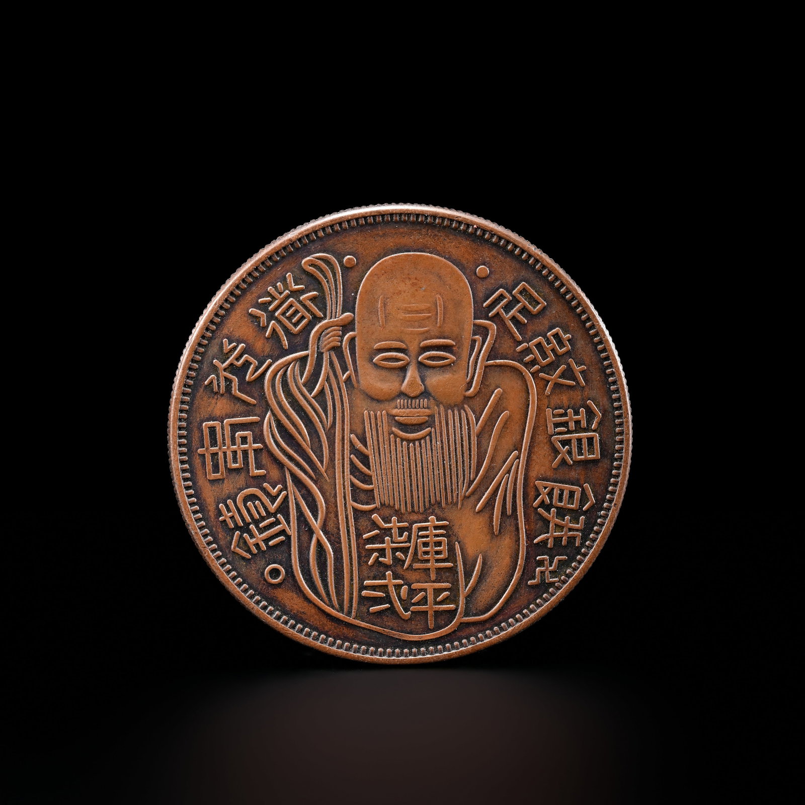 Ancient Chinese Bronze Pattern Coins