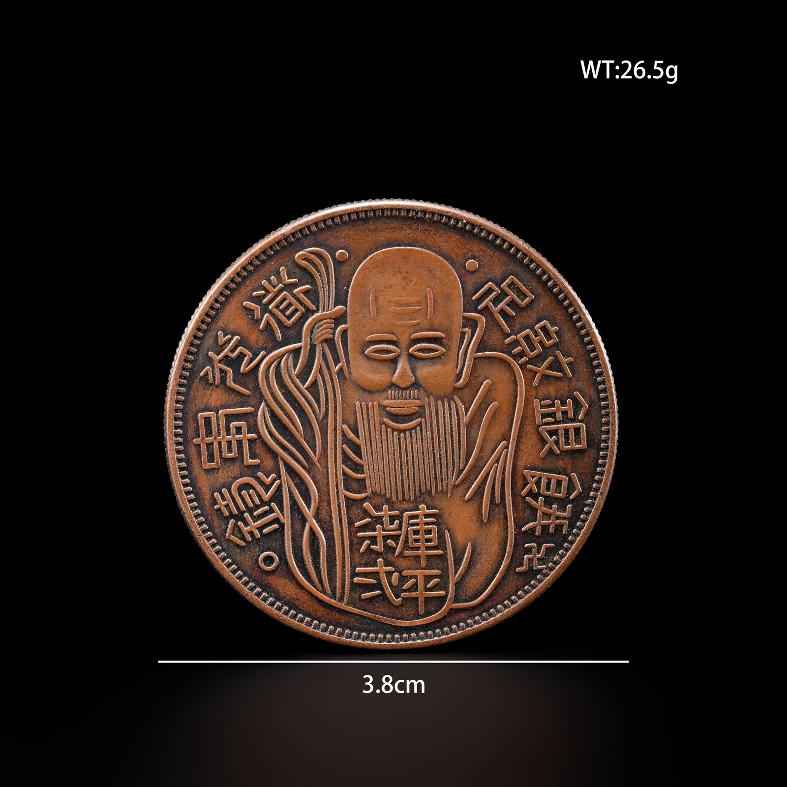 Ancient Chinese Bronze Pattern Coins - 2