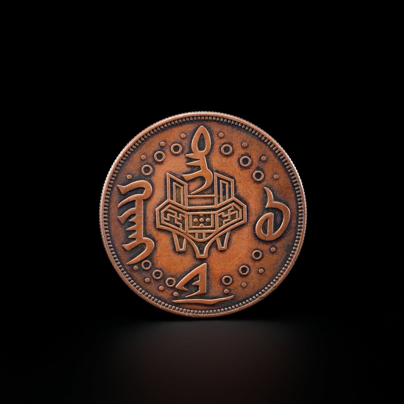 Ancient Chinese Bronze Pattern Coins - 6