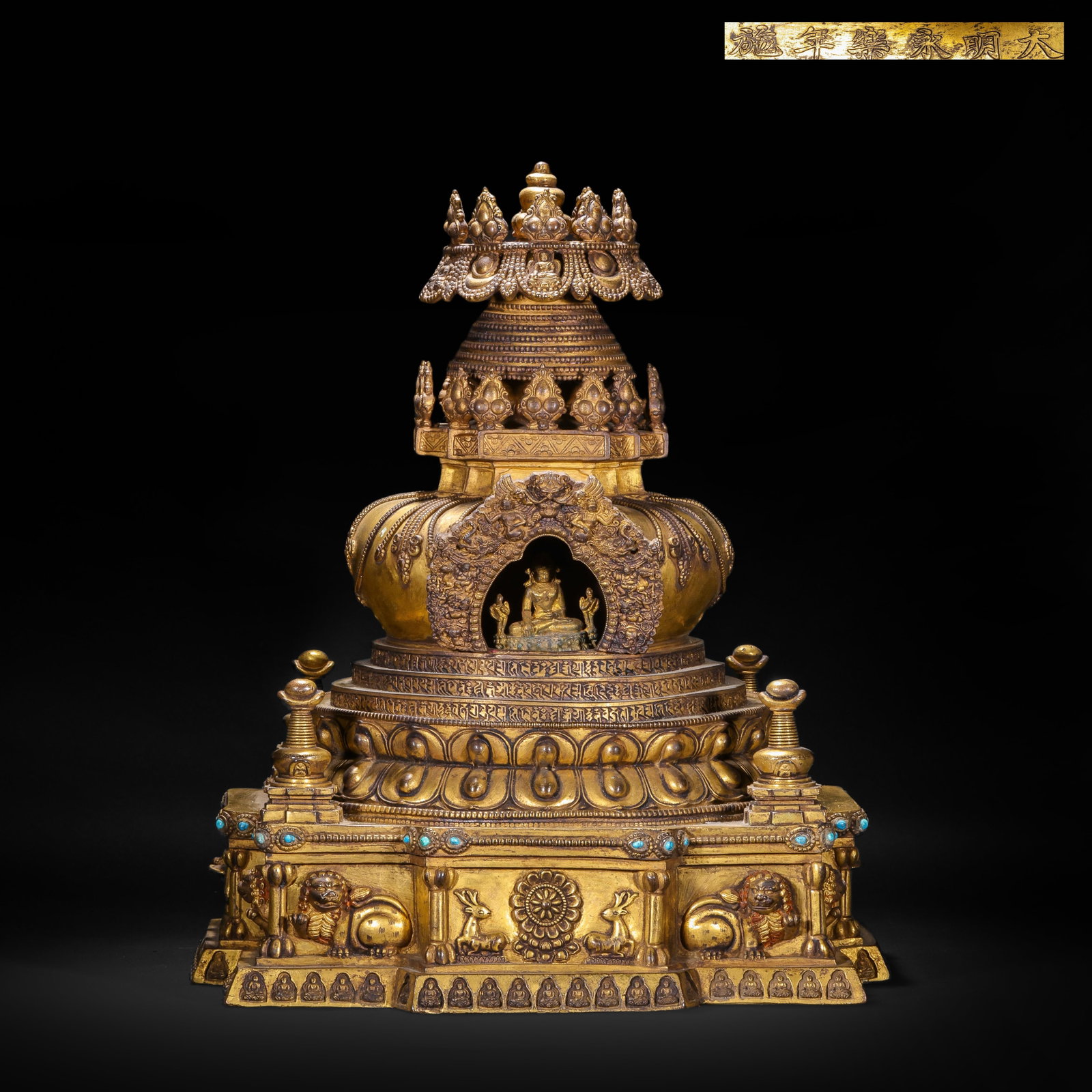 Yongle Period Gilt-Bronze Gem-Inlaid Buddhist Stupa: H. 40cm.W.33cm.weight.15750grams