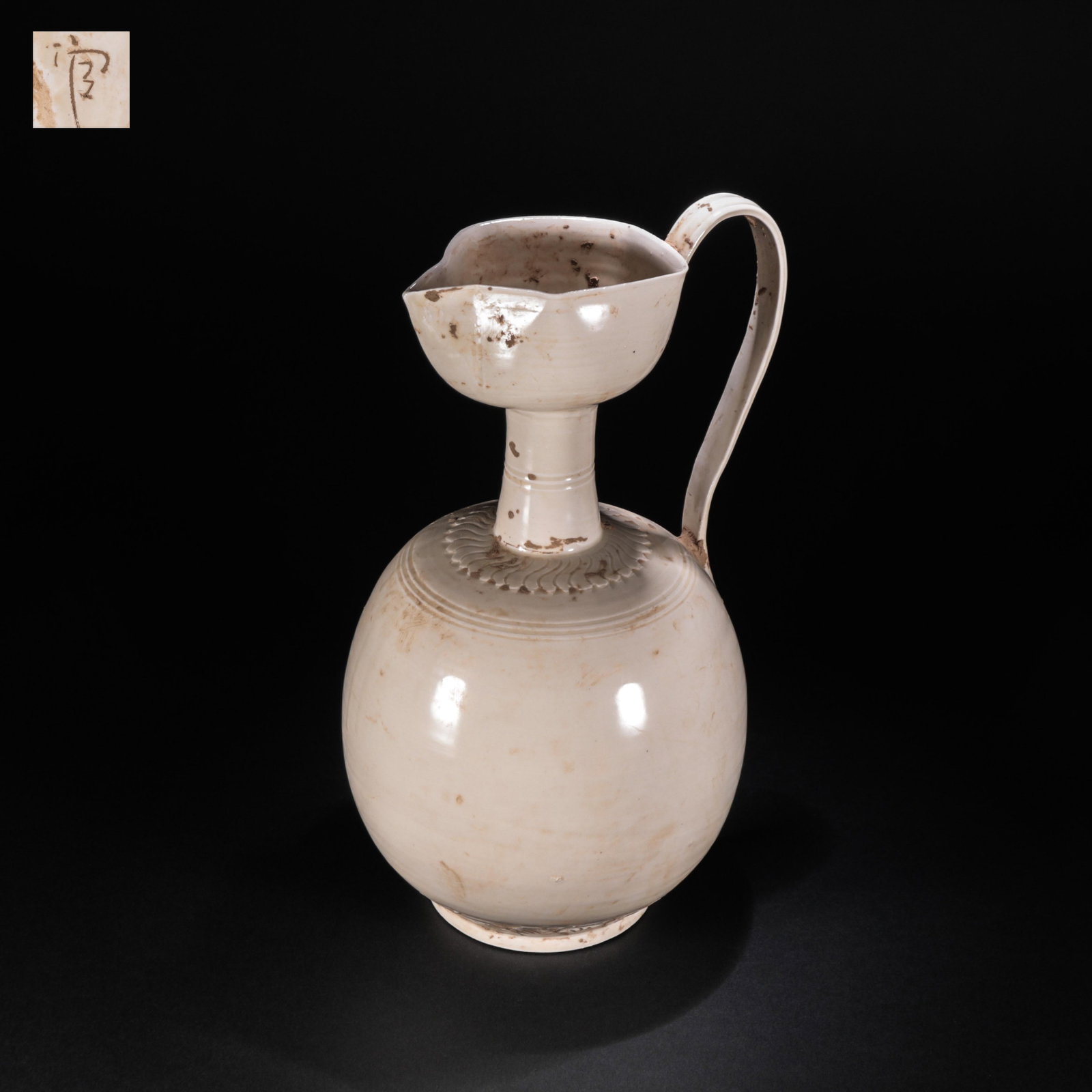 Pre-Ming Dynasty Ding Kiln Flared-Mouth Ewer (1 of 5)