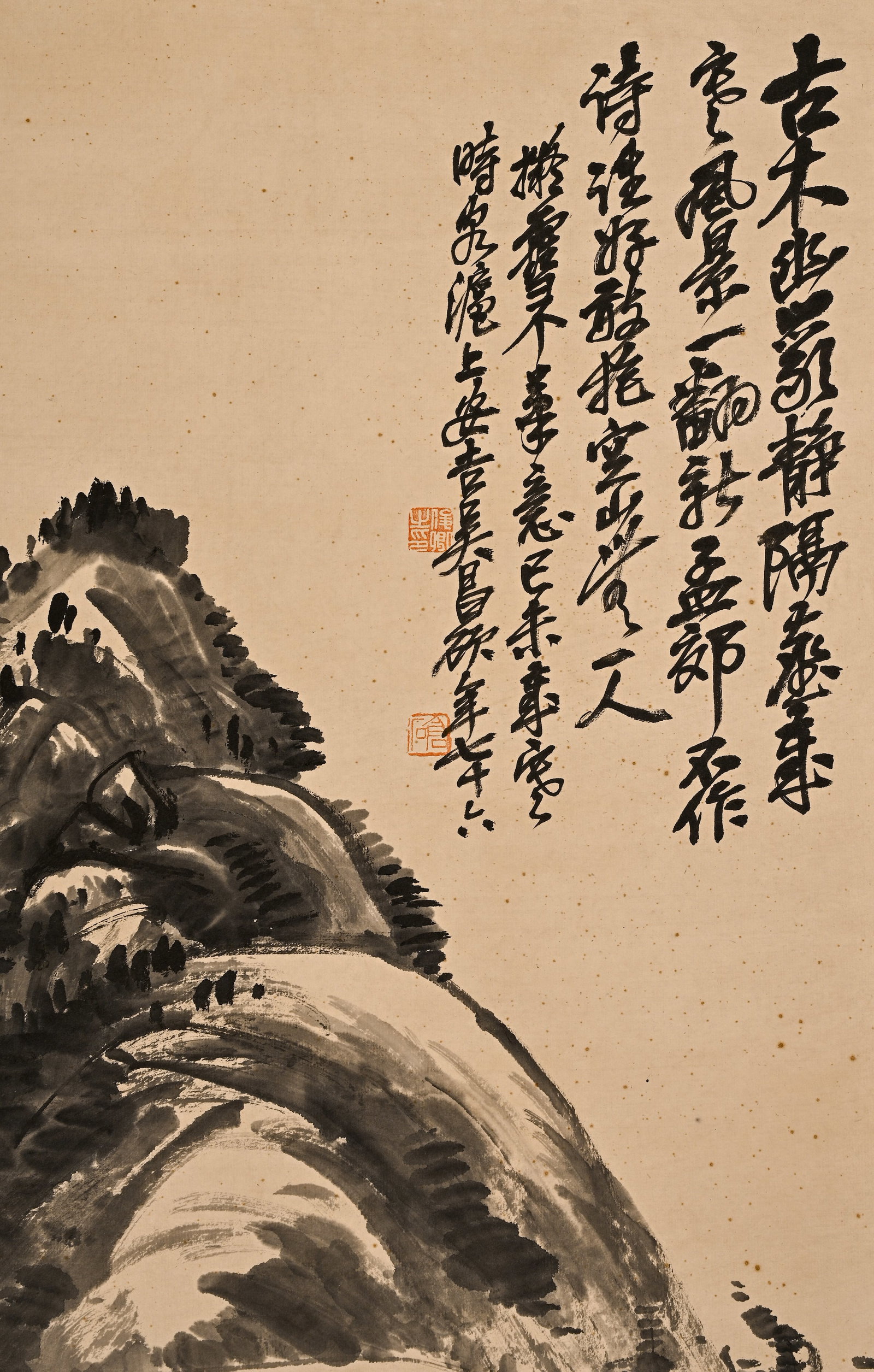 Vertical Scroll Landscape by Wu Changshuo - 3