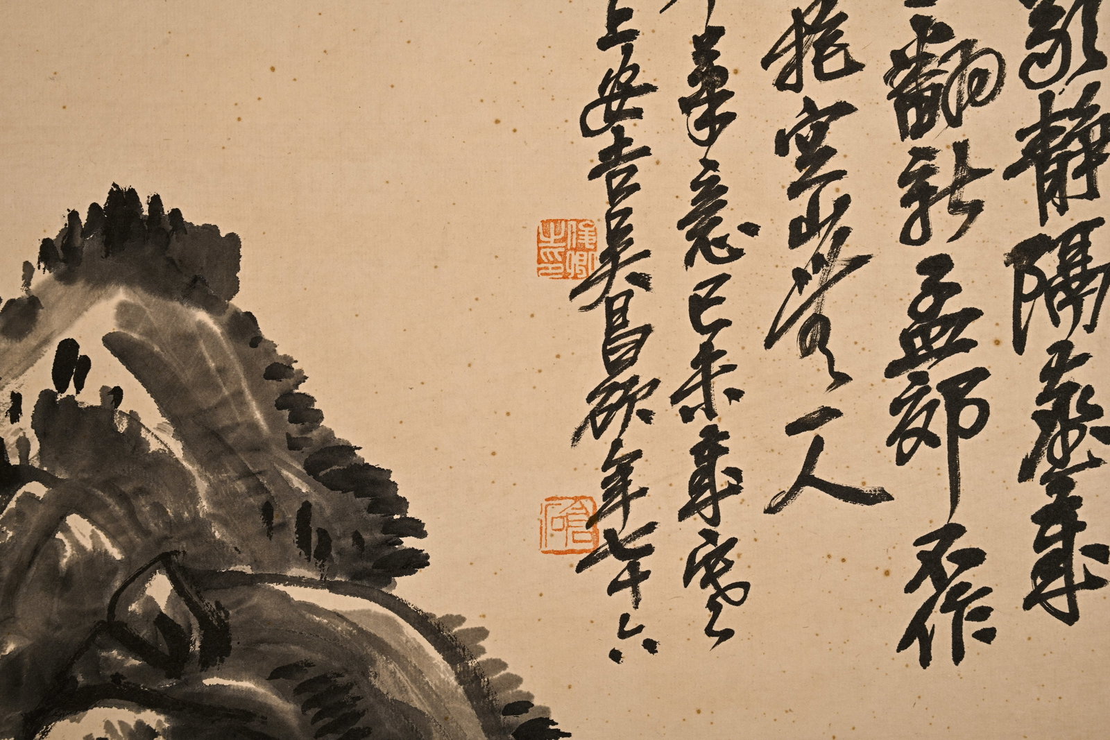 Vertical Scroll Landscape by Wu Changshuo - 4