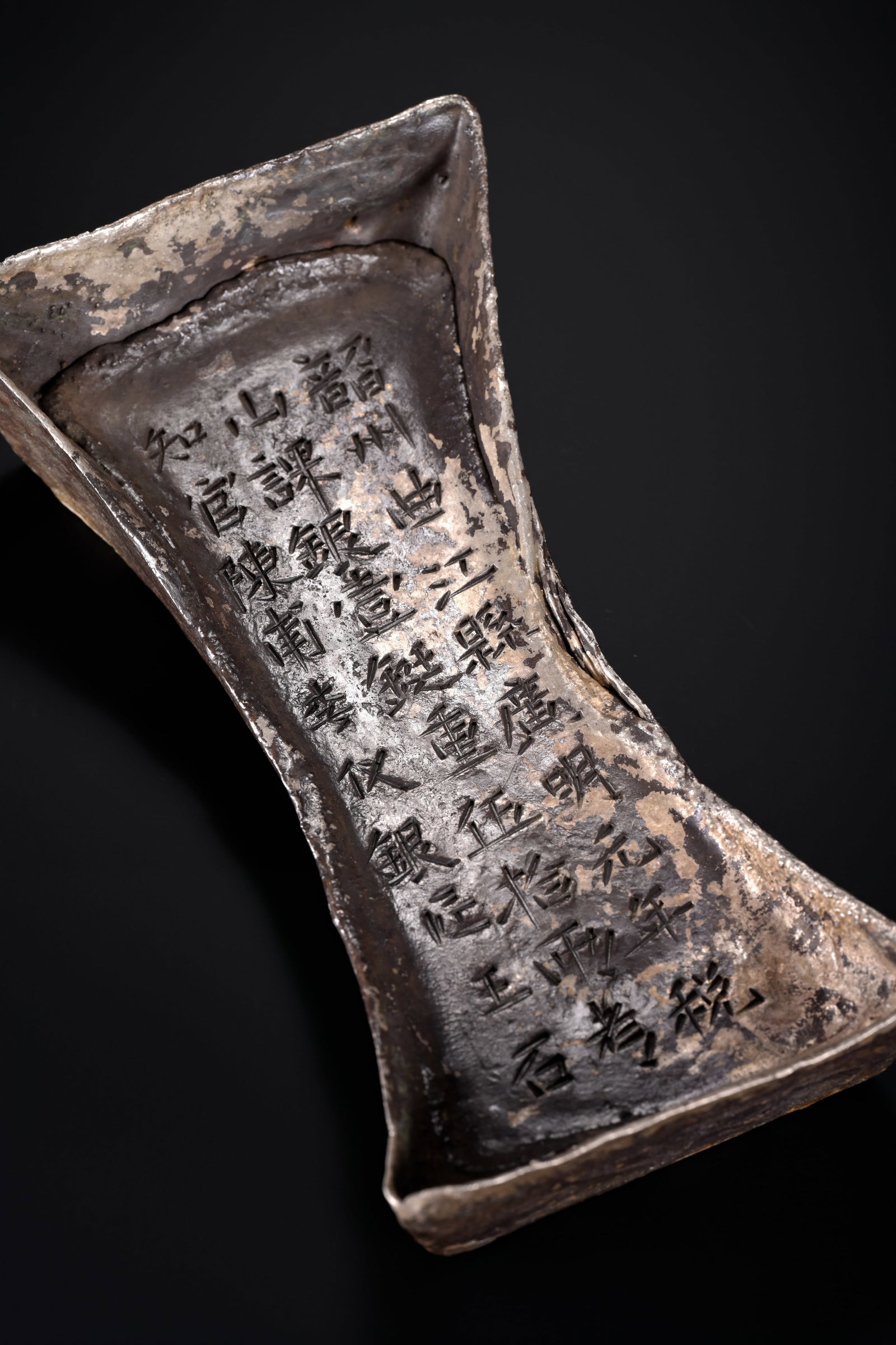 Ancient Chinese Silver Ingots - 6