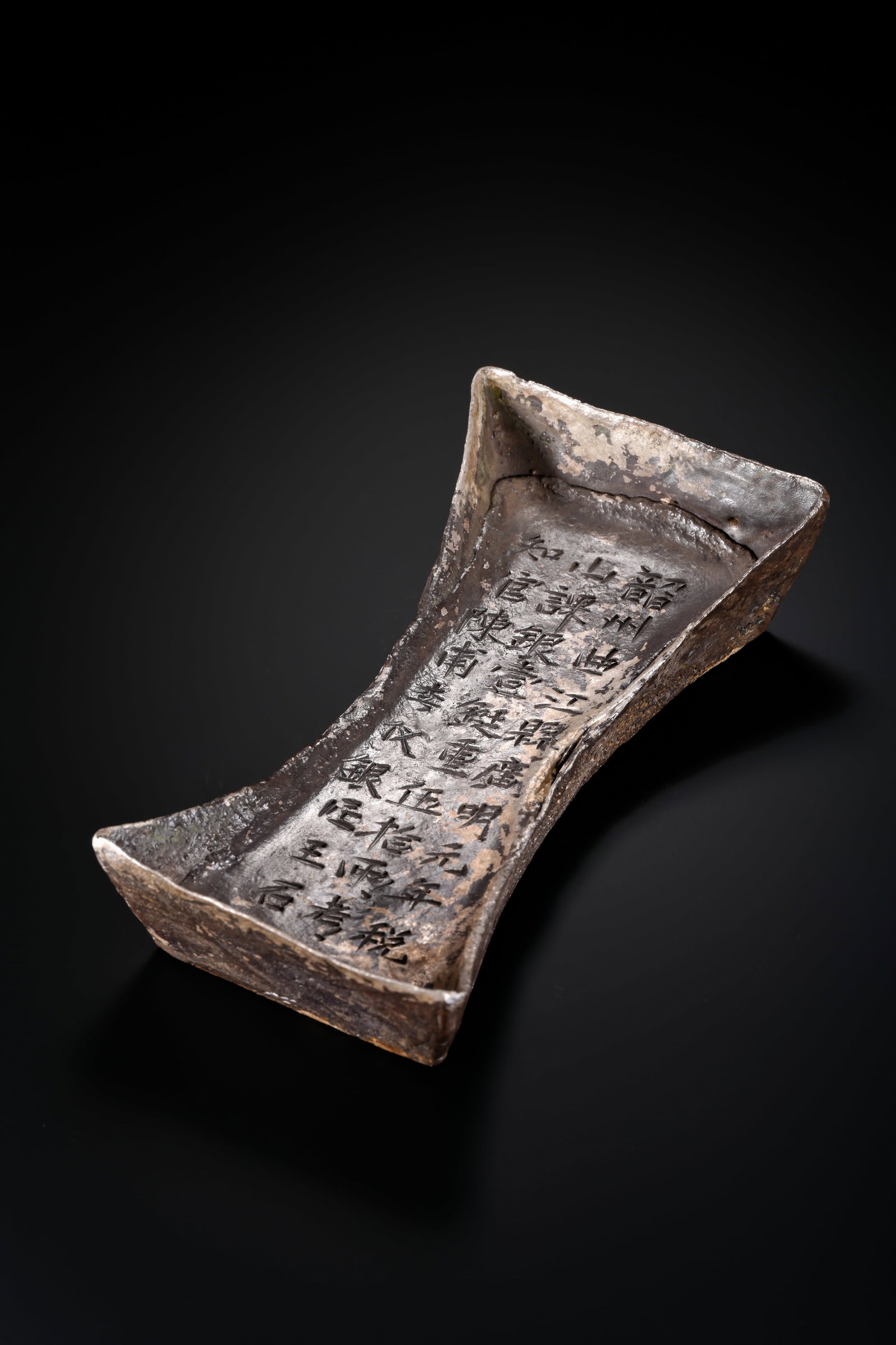 Ancient Chinese Silver Ingots - 7