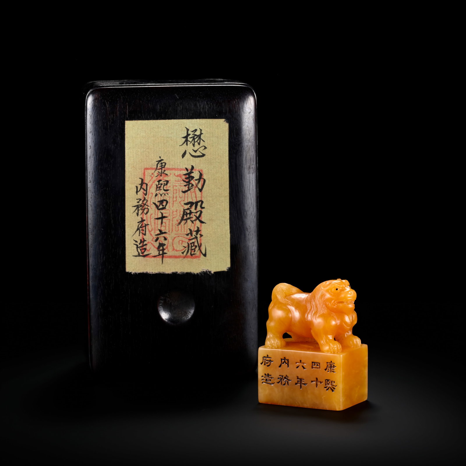 Qing Dynasty Shoushan Stone Imperial Household Department Beast-Finial Seal: H. 3.5cm.W.5cm.weight.76grams