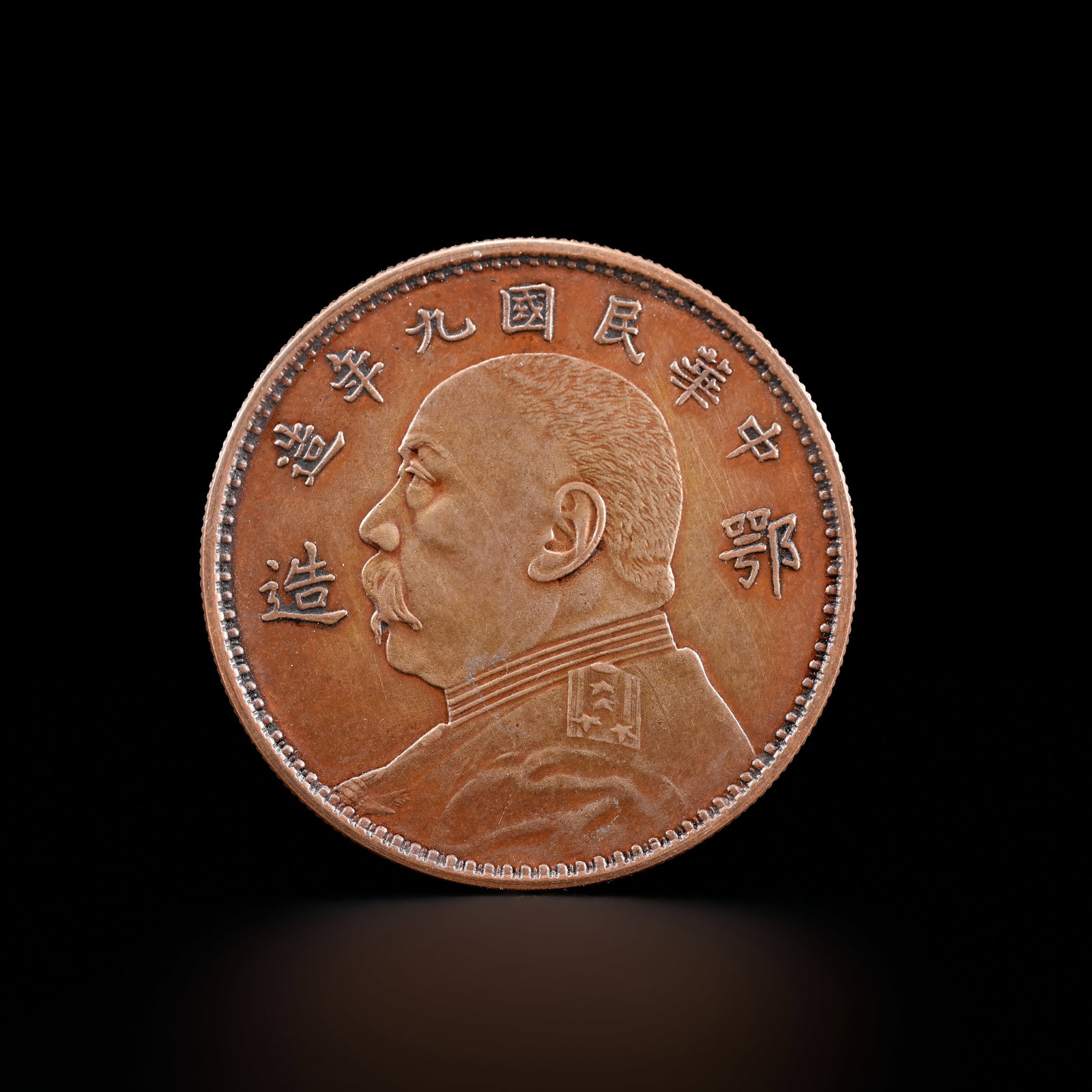 Republic of China Bronze Pattern Coin: D.3.8cm.weight.26.5grams