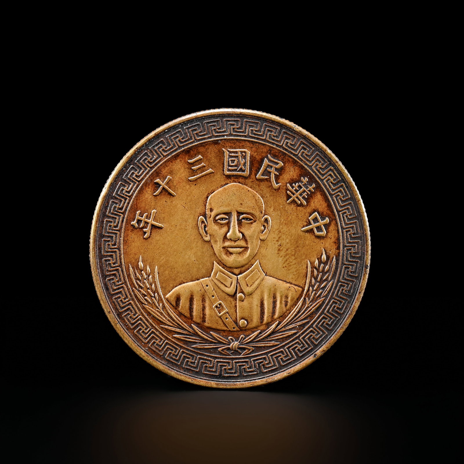 Republic of China Bronze Pattern Coin: D.3.8cm.weight.29grams