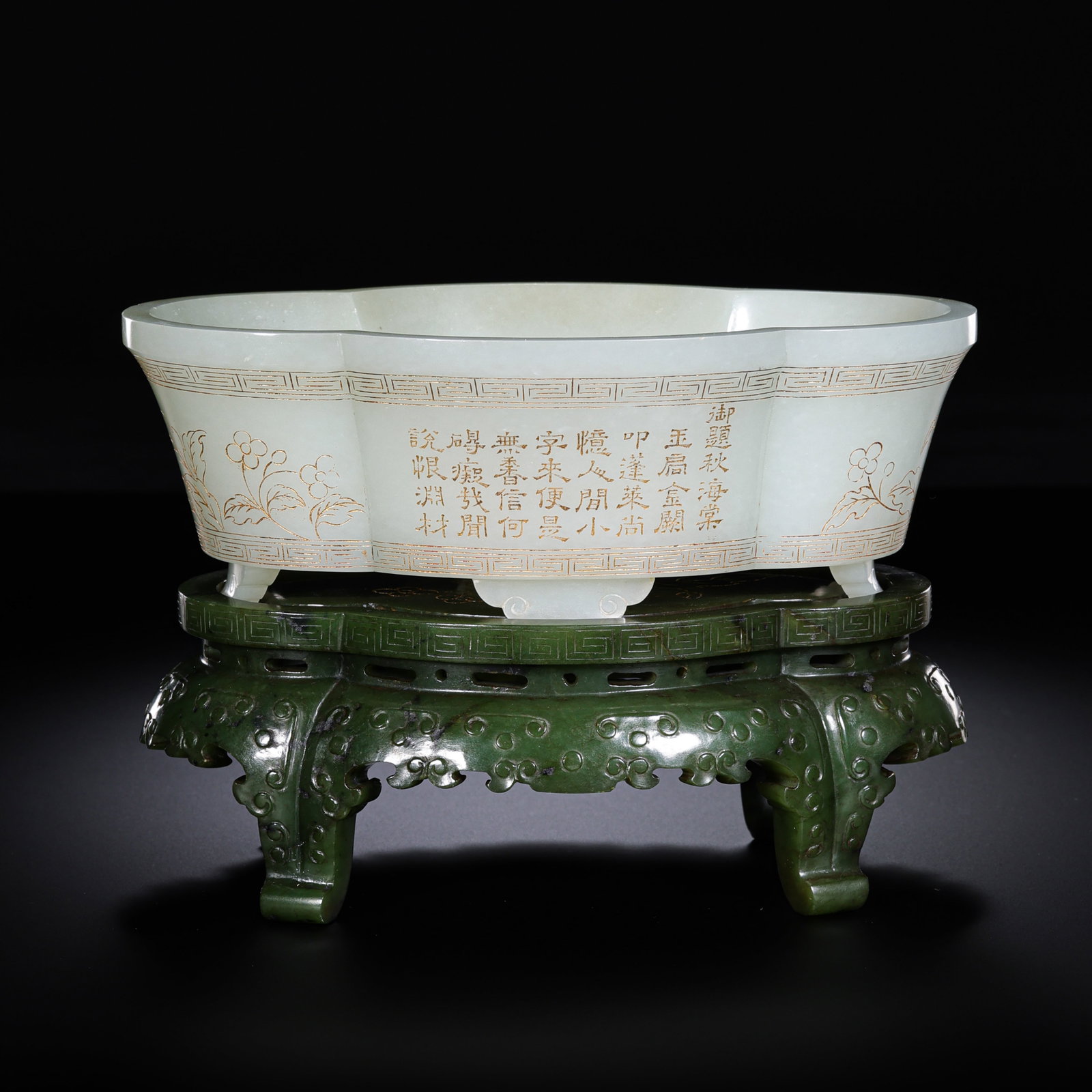Qing Dynasty Hetian Jade Imperial Inscribed Four-Legged Washer: H. 11 cm.W. 16 cm.weight.910 grams