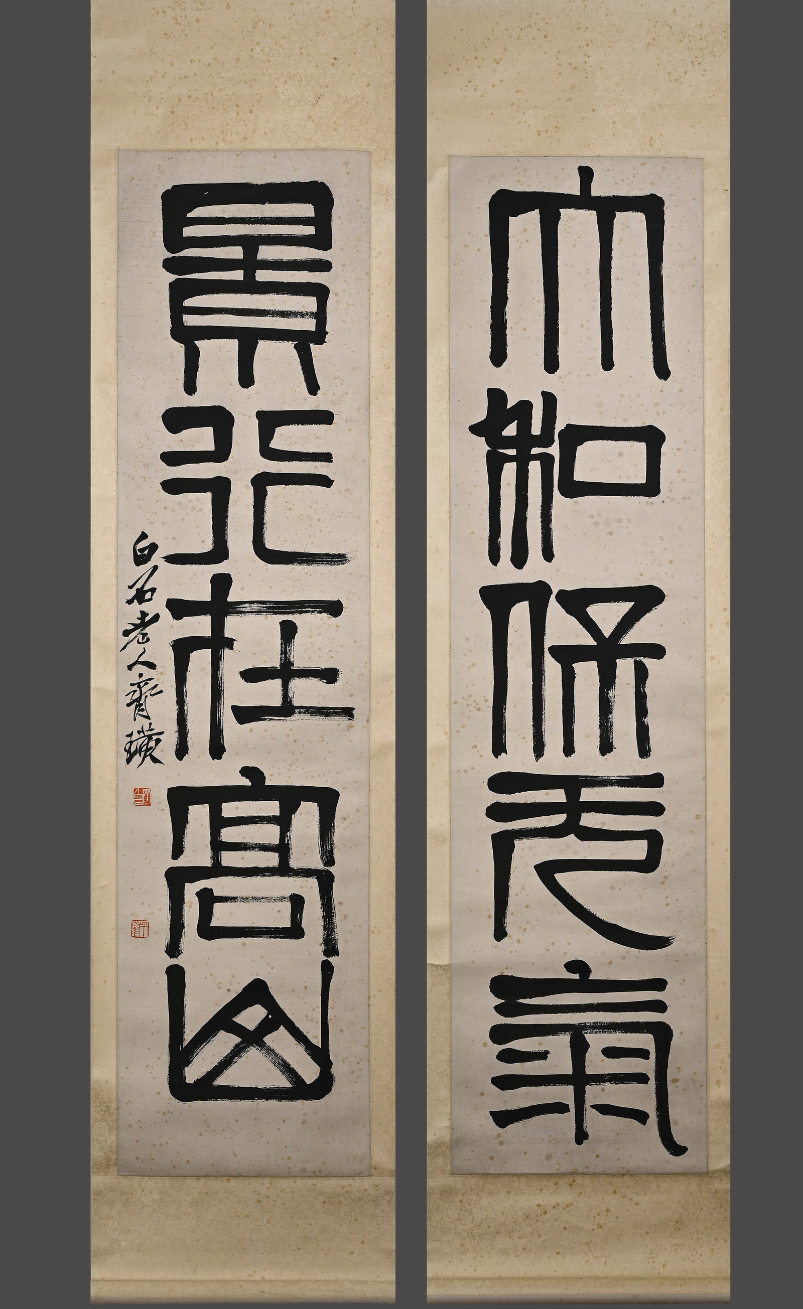 Qi Baishi Five-Character Couplet Calligraphy: L:137cm H:34cm