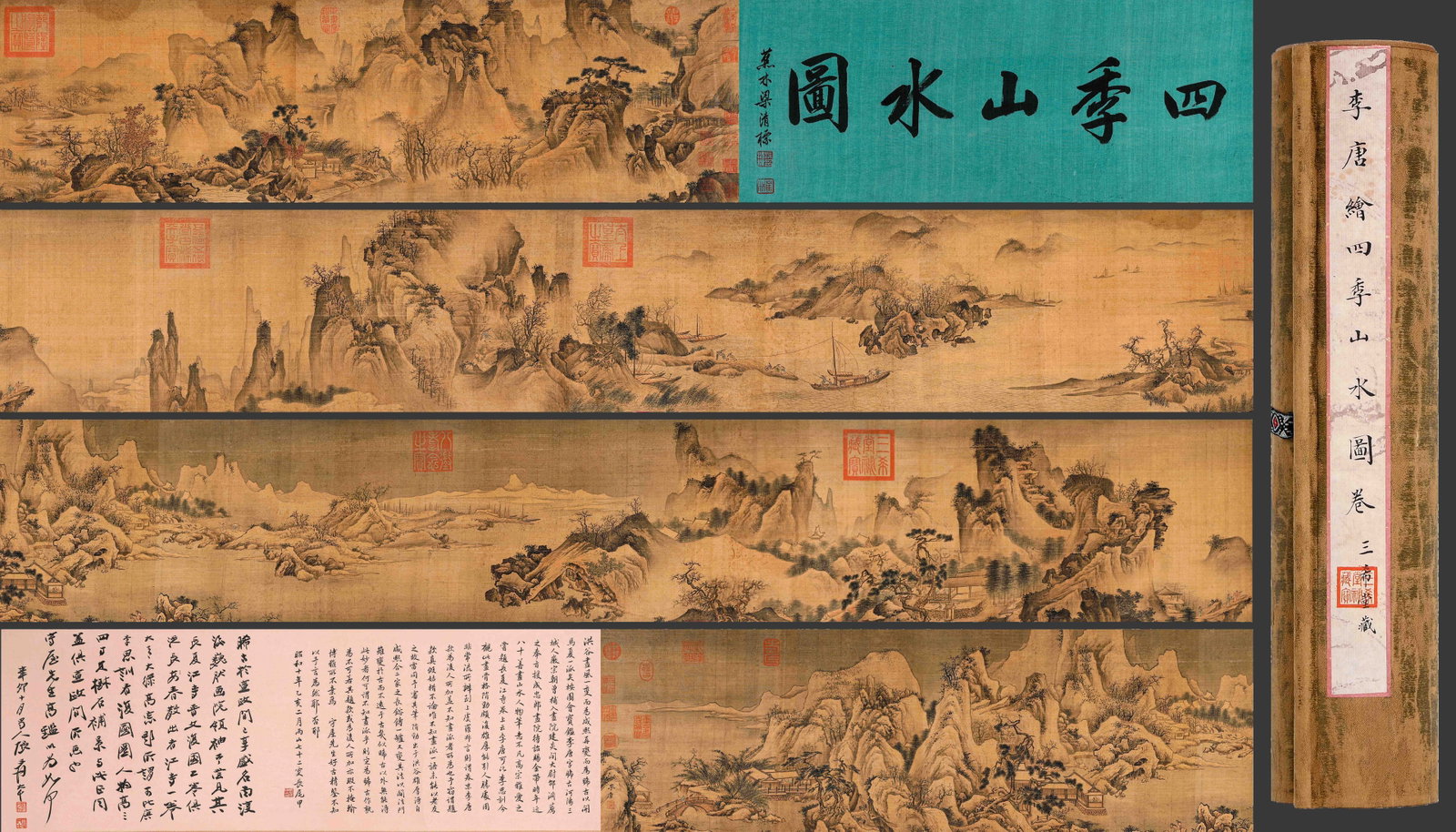 Four-Season Landscape Handscroll by Li Tang (1 of 13)