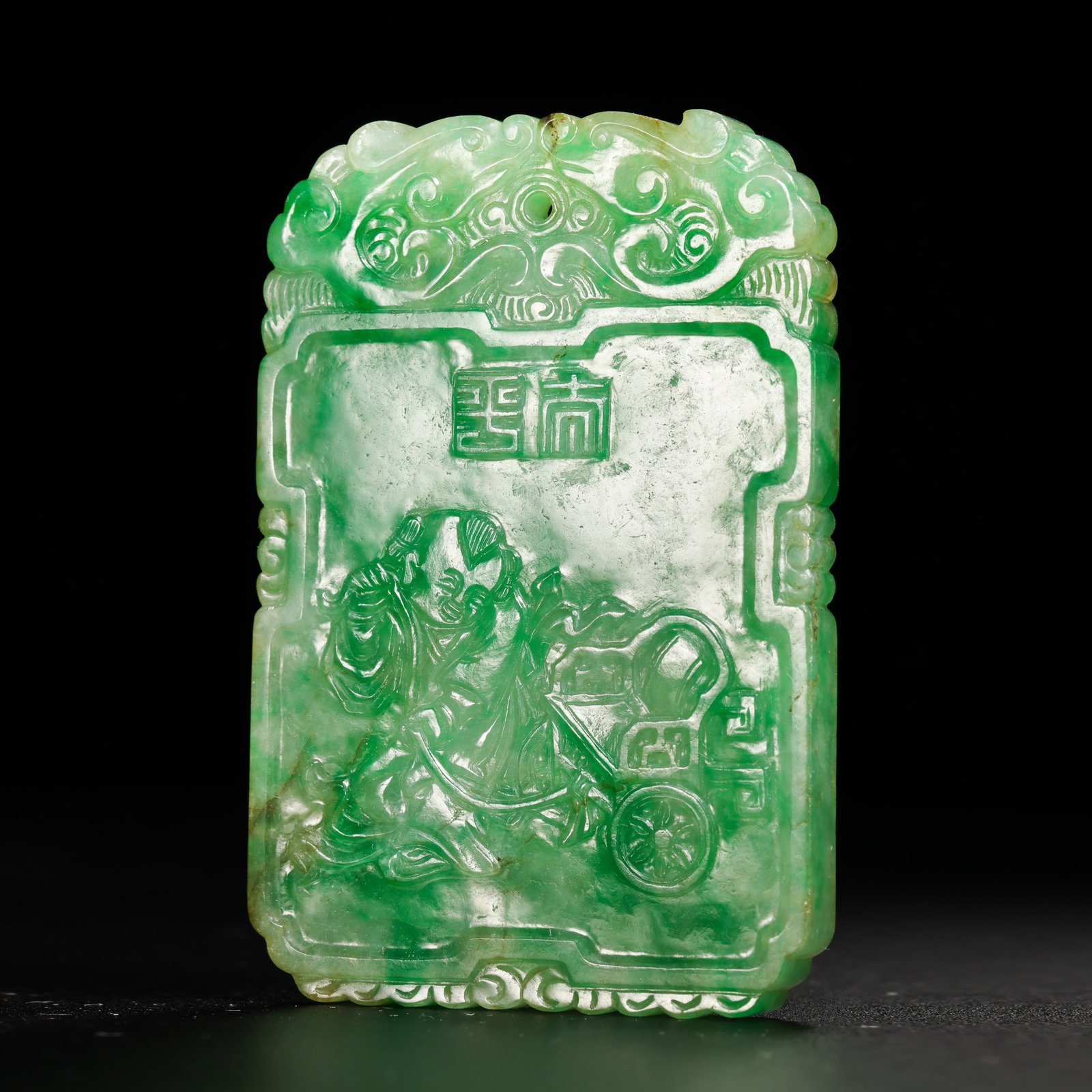 Qing Dynasty Jadeite "Attracting Wealth and Treasures" Figure Plaque: H. 6cm.W.4cm.weight.39grams