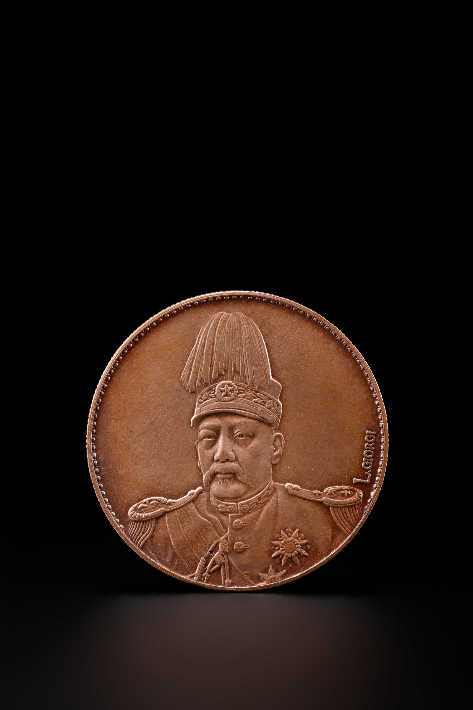 Ancient Chinese Bronze Pattern Coins - 3
