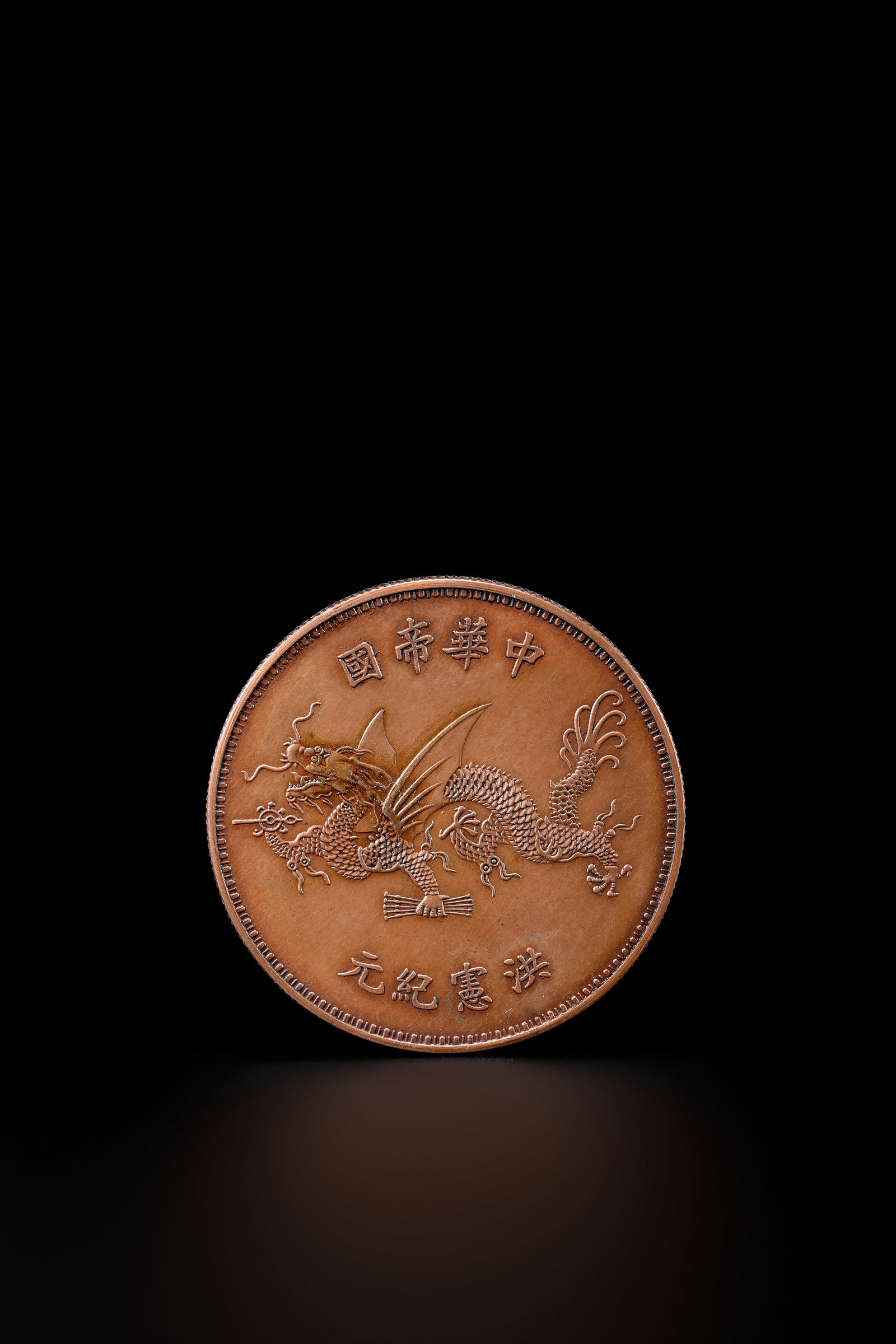 Ancient Chinese Bronze Pattern Coins - 5
