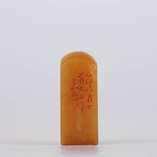 Tianhuang Stone Seal: Tianhuang Stone Seal Height:3.1cm, Width:1.3cm, Weight:12.6g