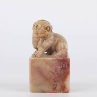 Carved Longevity Beast Seal: Carved Longevity Beast Seal Height:9cm, Width:5cm, Weight:410g