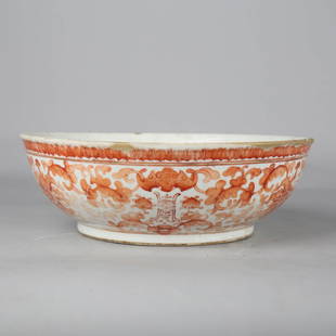 Iron-Red Glaze Fortune&Longevity Bowl: Iron-Red Glaze Fortune&Longevity Bowl Diam.26cm,