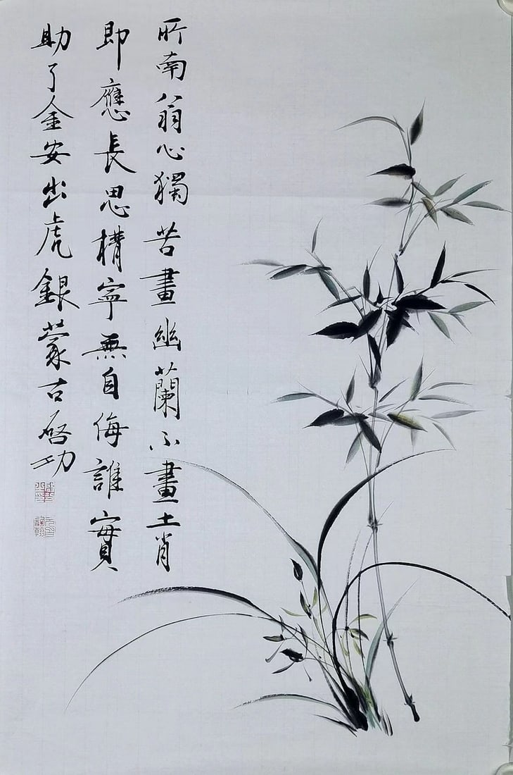 Flower and Poetry, Painted by The Famous Artist Chen Banding, Mounted: 69cmx46cm